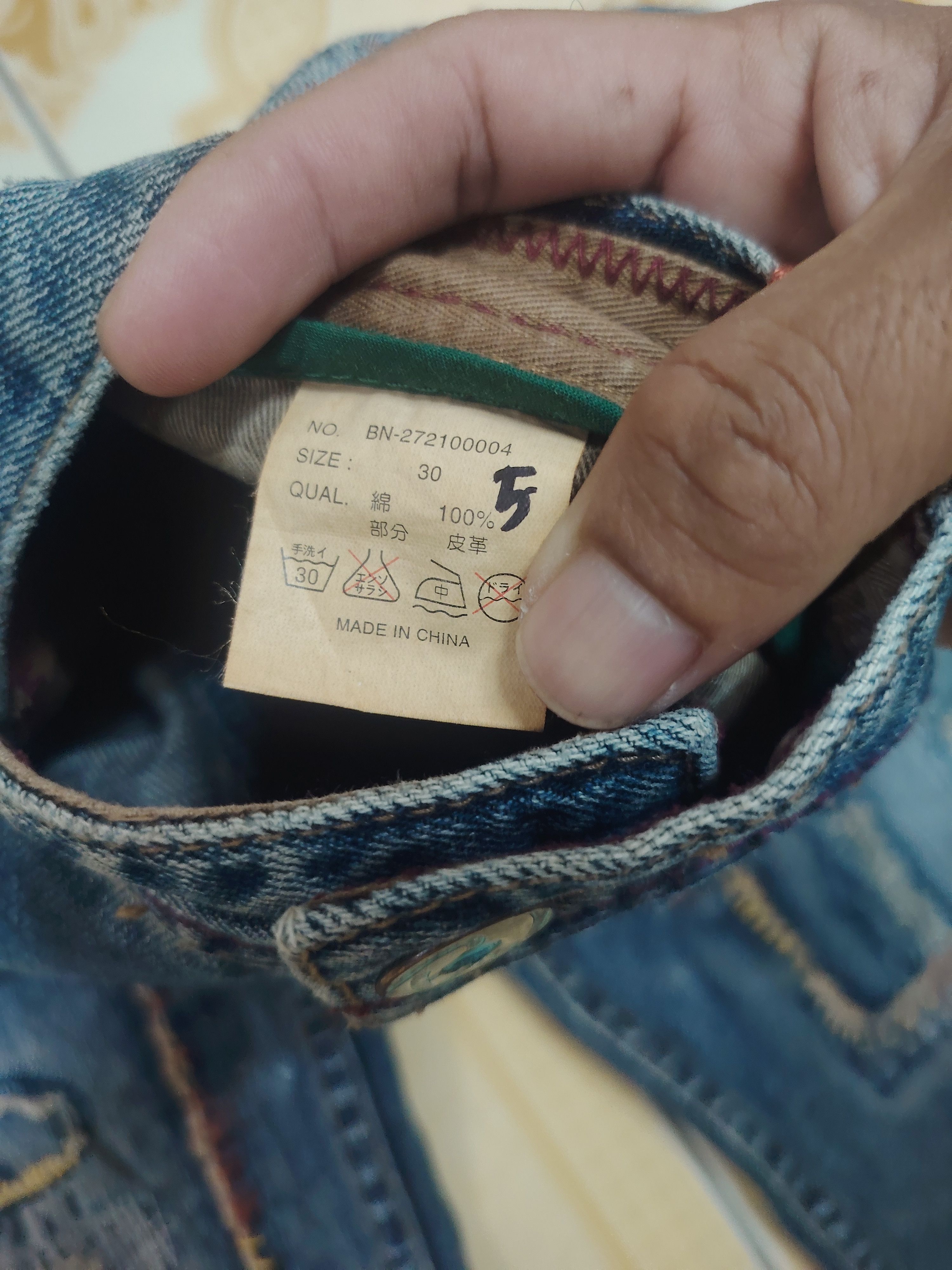 Undercover Rare!!! Back Number Patchwork Boro Flared Jeans Distressed Size US 32 / EU 48 - 9 Thumbnail