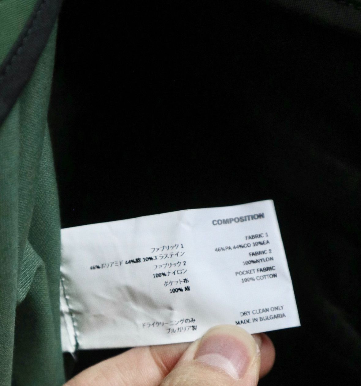 Kiko Kostadinov KIKO KOSTADINOV 21FW show Harkman green pants Size US 30 / EU 46 - 9 Thumbnail