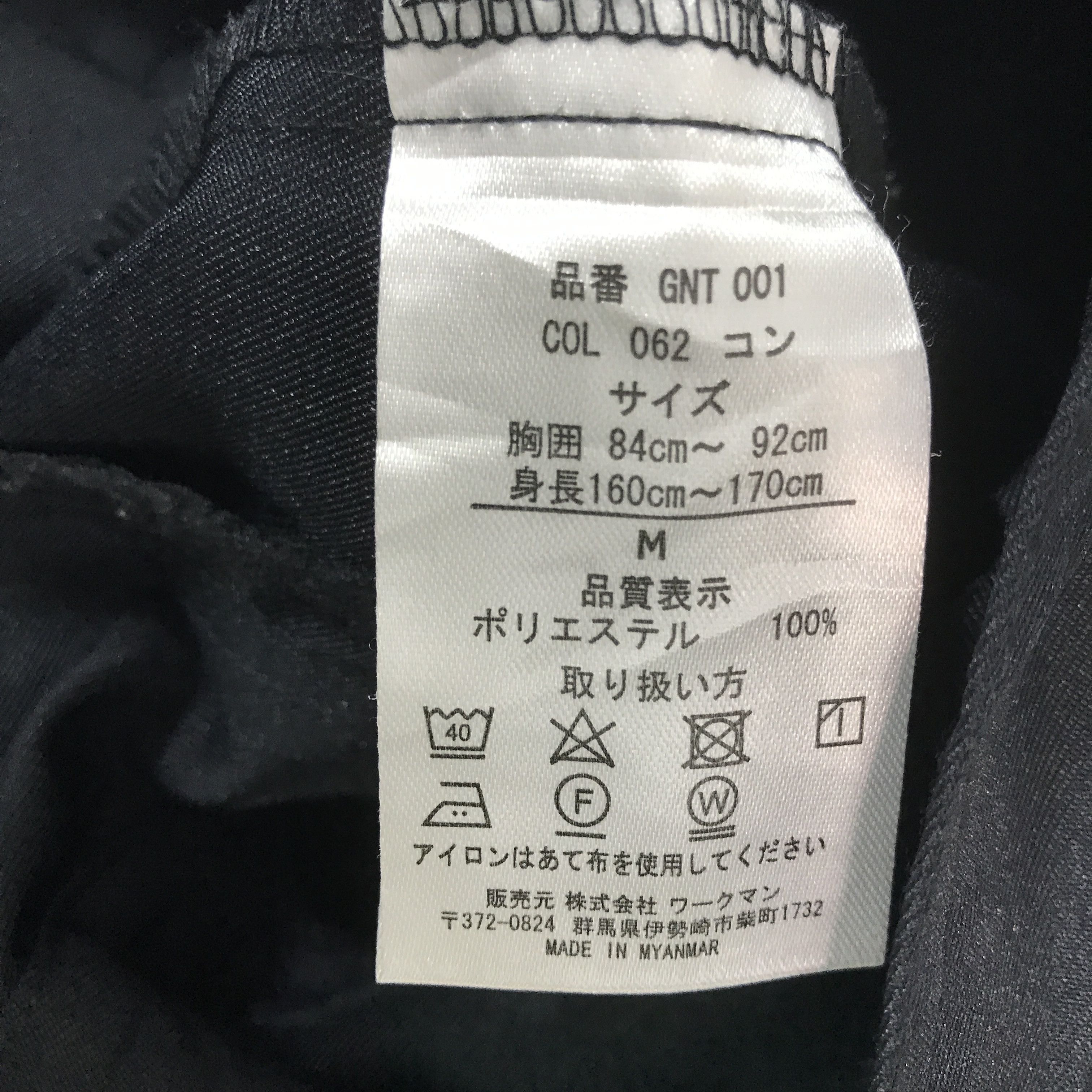 Japanese Brand mazdaspeed racing Custom Worker Japan Jacket Size US M / EU 48-50 / 2 - 15 Thumbnail