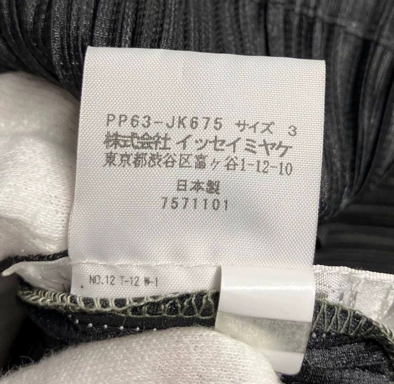 Other Issey Miyake size:3 Ink-wash pleated top Size M / US 6-8 / IT 42-44 - 3 Thumbnail