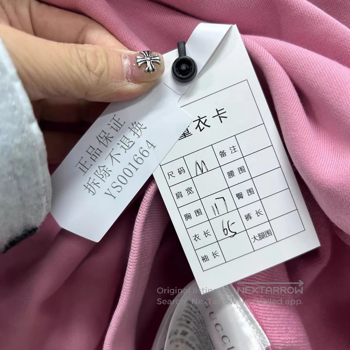 Gucci Pink Hoodie with Embroidered Logo, Size M. Size US M / EU 48-50 / 2 - 5 Thumbnail