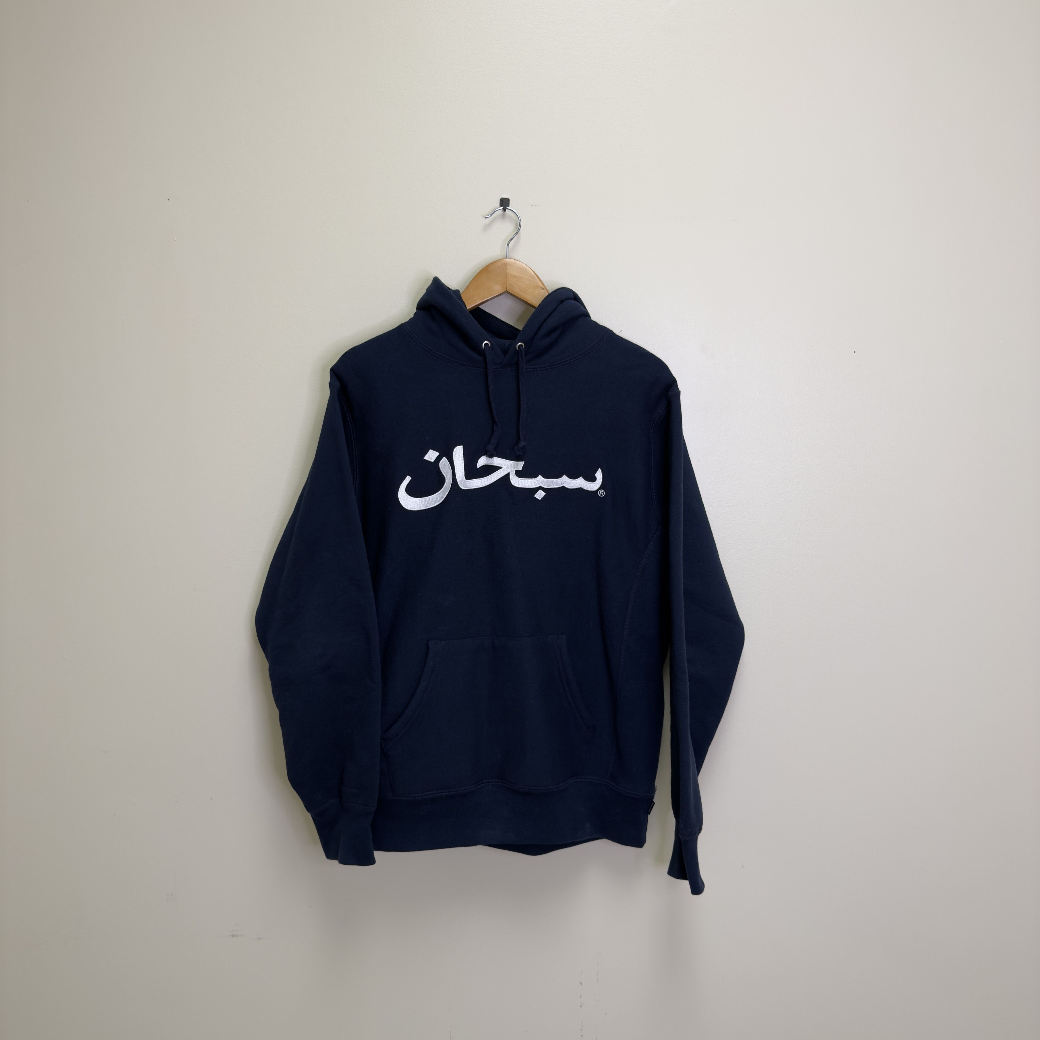 Supreme Supreme Embroidered Arabic Hoodie Size US M / EU 48-50 / 2 - 1 Thumbnail