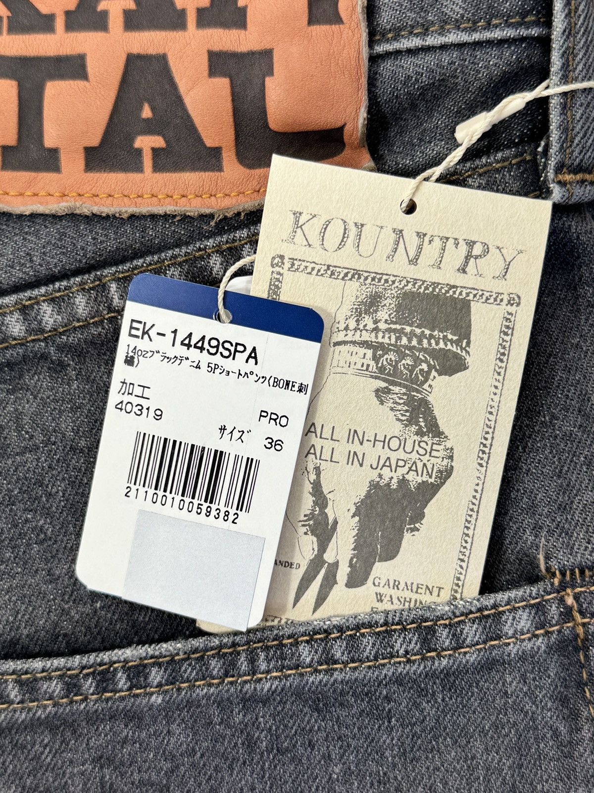 Kapital Bone X-ray embroidered 3 quarter denim shorts Size US 36 / EU 52 - 4 Thumbnail