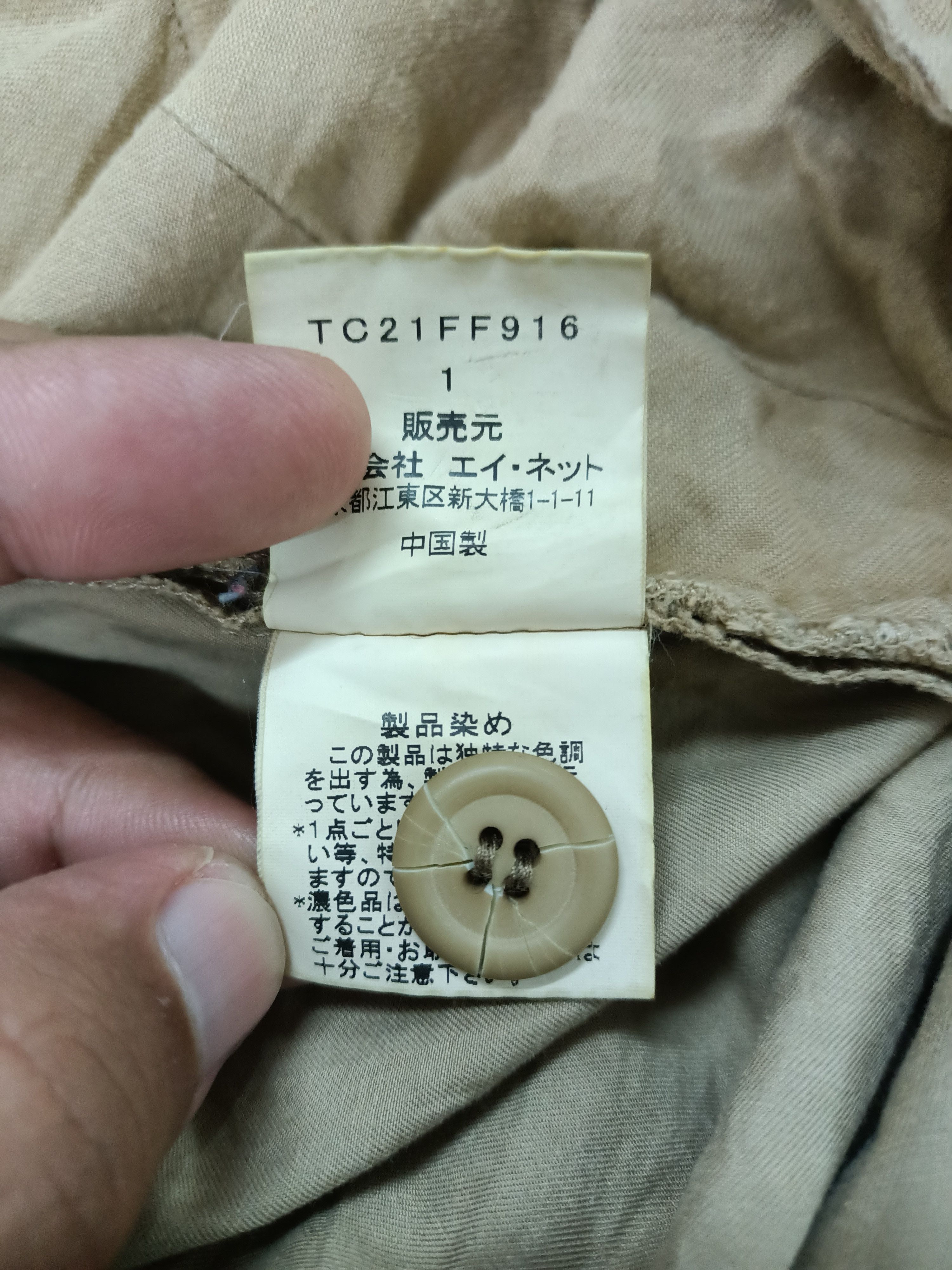 Japanese Brand Tsumori Chisato Japanese Designer short pants Size 29" - 8 Thumbnail