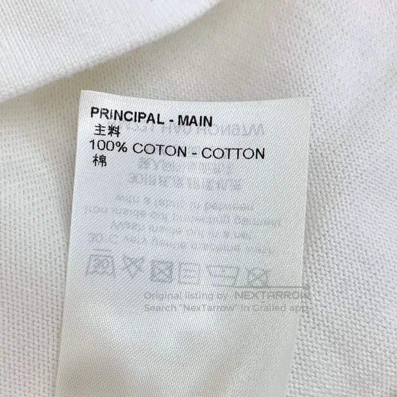Louis Vuitton Louis Vuitton 23 White Comic Paper Airplane Intarsia Cotto Size US S / EU 44-46 / 1 - 7 Thumbnail