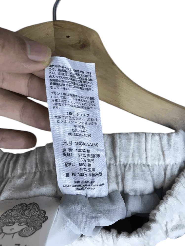 Japanese Brand Scolar Skirts Size 30" / US 8 / IT 44 - 4 Thumbnail