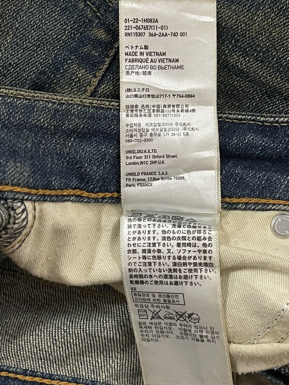 Uniqlo Vintage Japanese Uniqlo Mud Wash Style Flare Jeans Size US 30 / EU 46 - 8 Thumbnail