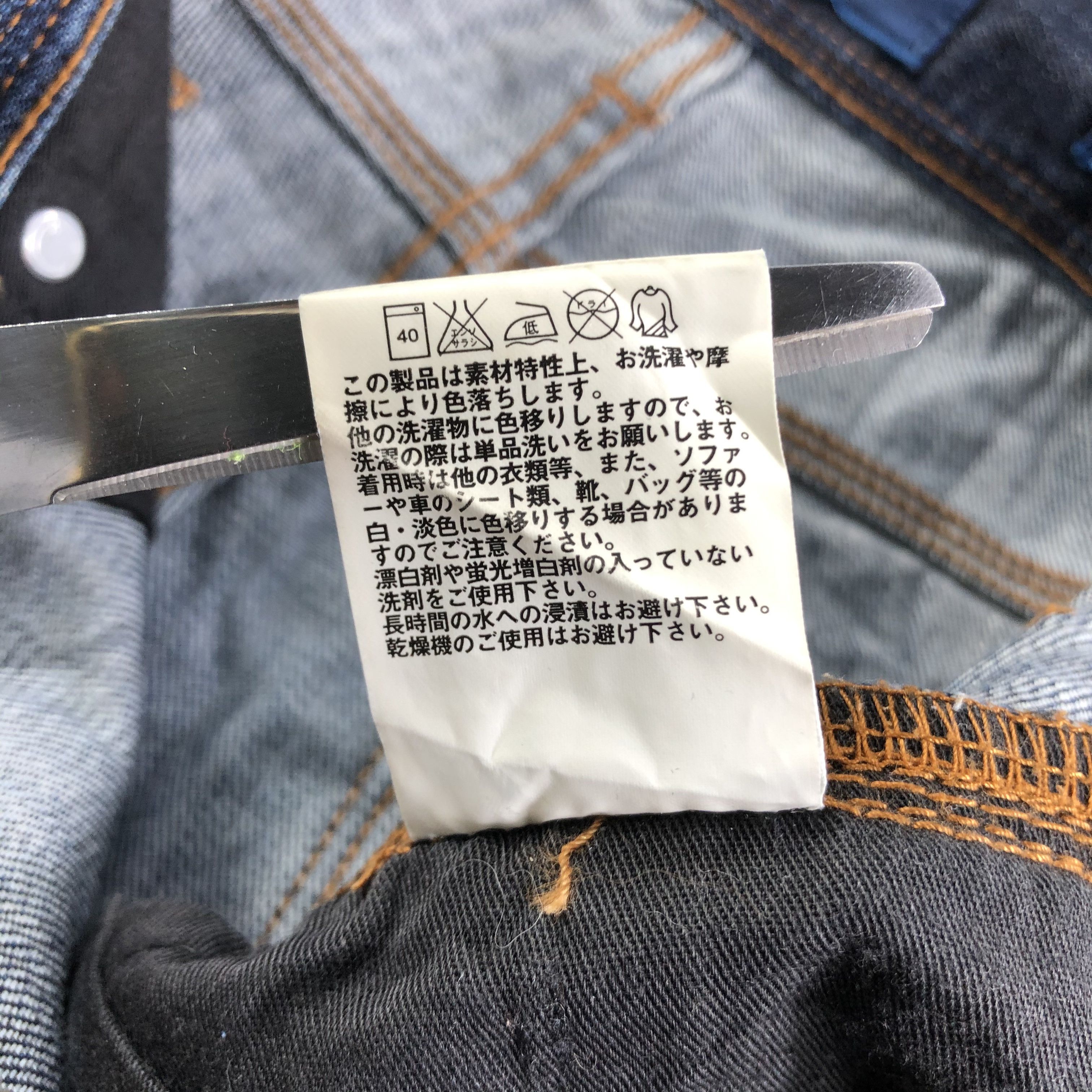Uniqlo x Jill Sander Jeans Skinny Fit Straight Denim KJ1874