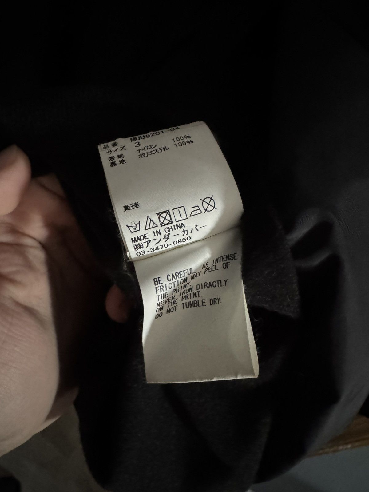 Undercover UNDERCOVER MadStore Psychic Jakcet Size US L / EU 52-54 / 3 - 5 Thumbnail