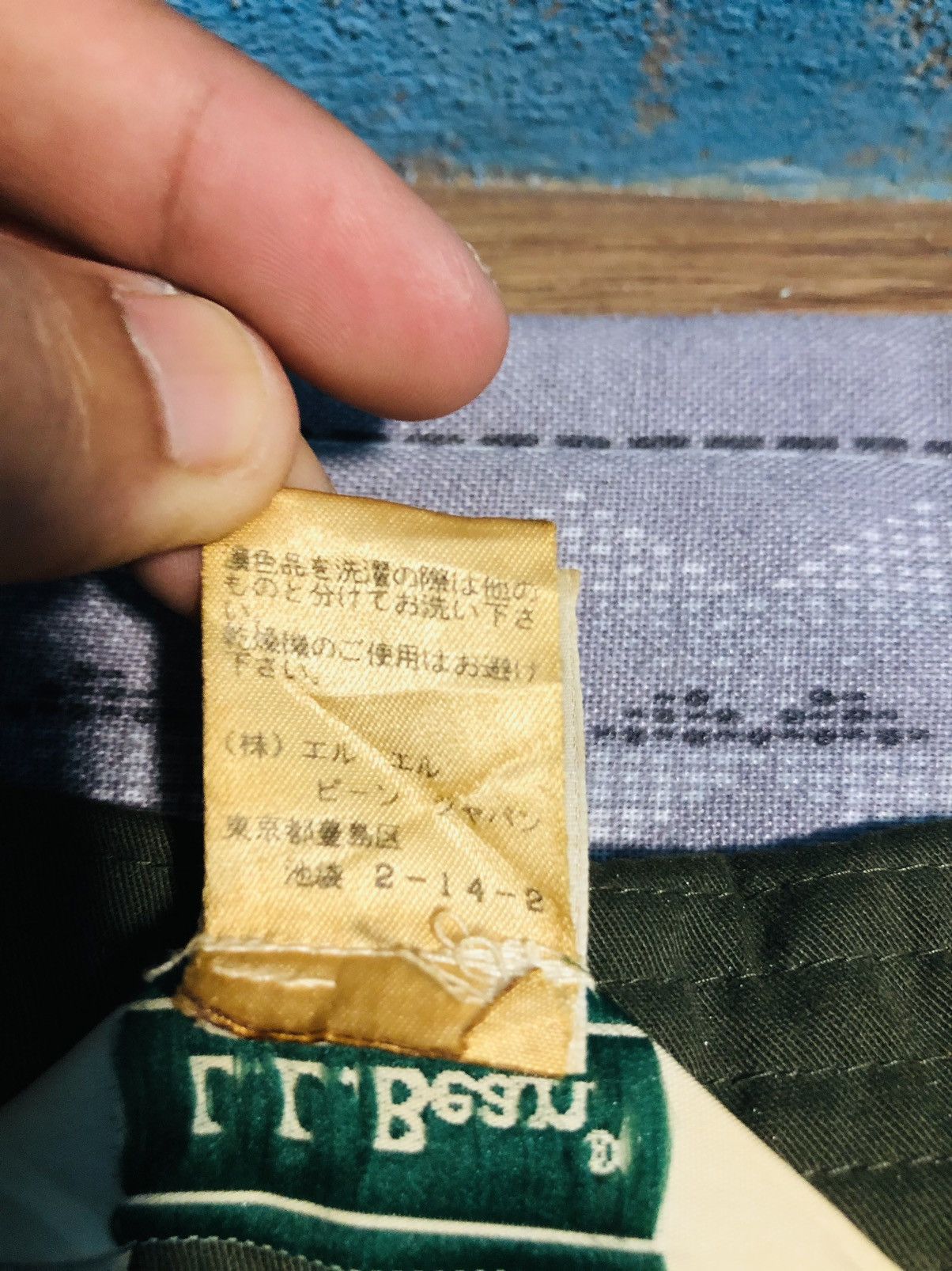 Japanese Brand L.L Bean Jacket Buttoned (25) Size US L / EU 52-54 / 3 - 12 Thumbnail