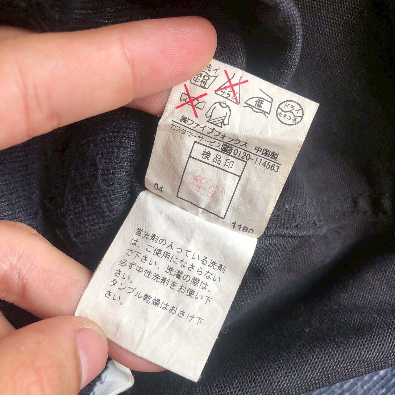 PPFM Vintage Y2K PPFM Tactical Jacket Hidden Hood Black Size US M / EU 48-50 / 2 - 13 Thumbnail