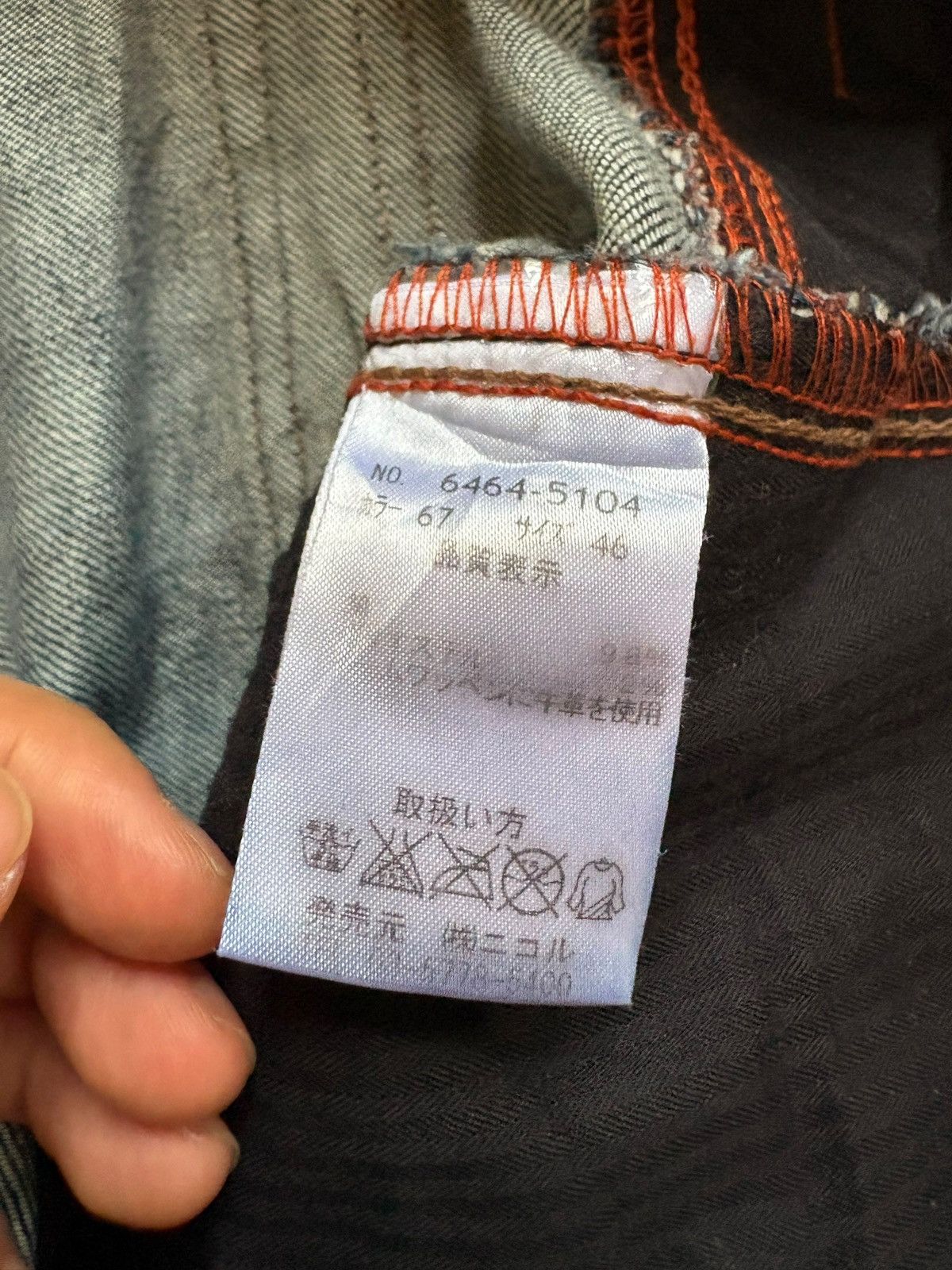 Designer × Japanese Brand Vintage Japanese Brand Distress Bootcut Flare Jeans Size US 32 / EU 48 - 10 Thumbnail