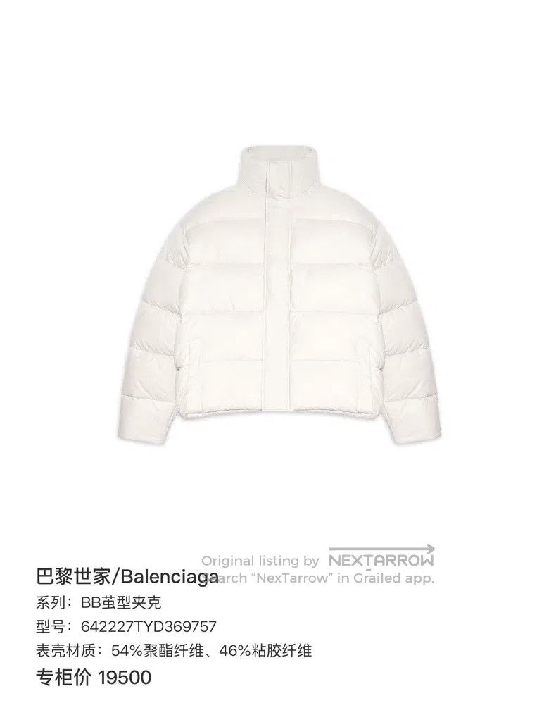 Balenciaga Balenciaga Double B Letter Short Crop Stand Collar Cotton Size XXS / US 00 / IT 34 - 3 Thumbnail