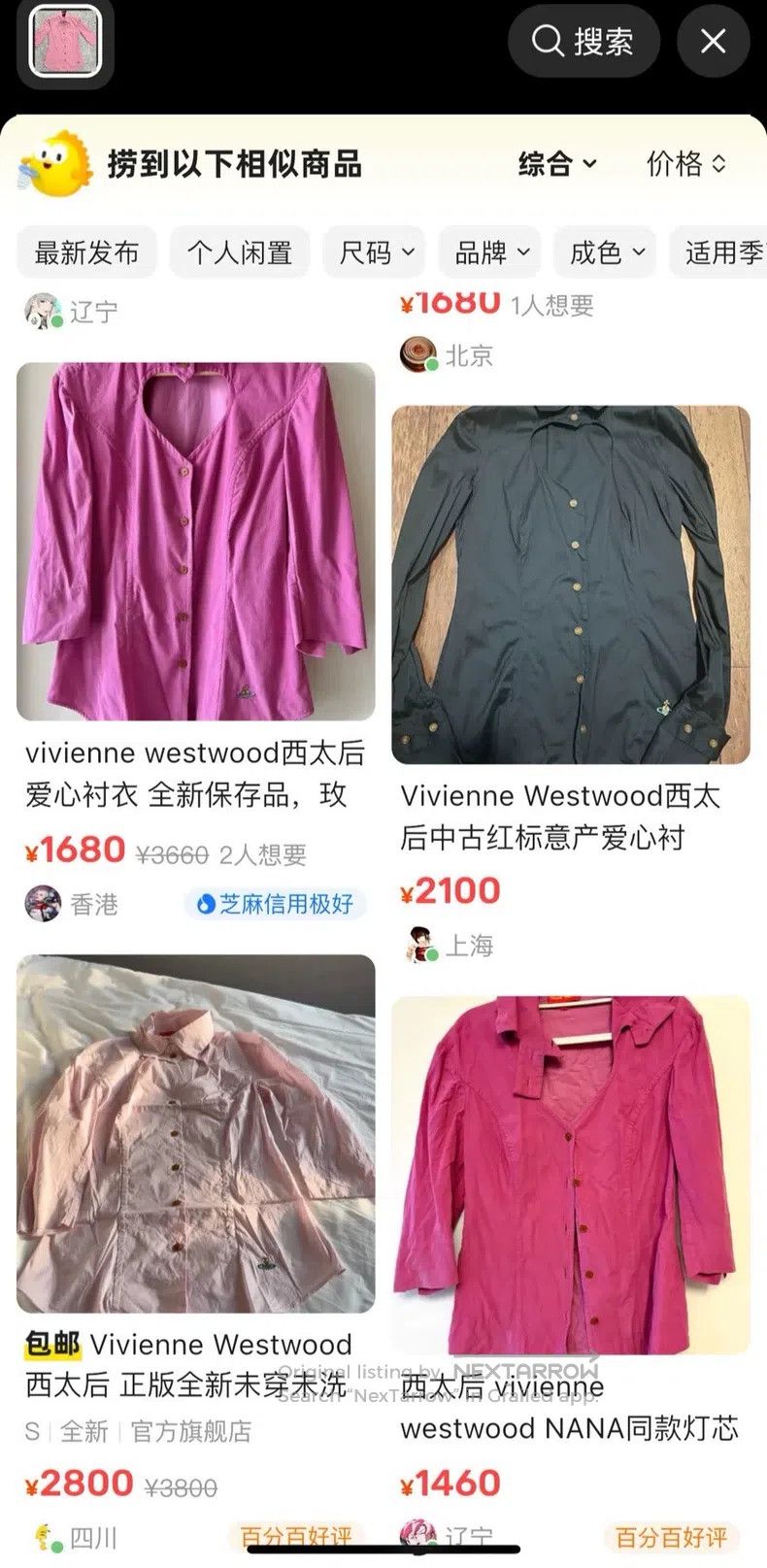 Vivienne Westwood Vivienne Westwood Pink Heart Cutout Saturn Embroidered Shi Size XS / US 0-2 / IT 36-38 - 9 Thumbnail