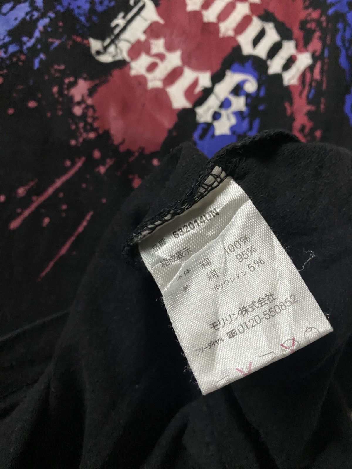 If Six Was Nine 2000's Commontage Britflag Poem Shirt Size US S / EU 44-46 / 1 - 8 Thumbnail