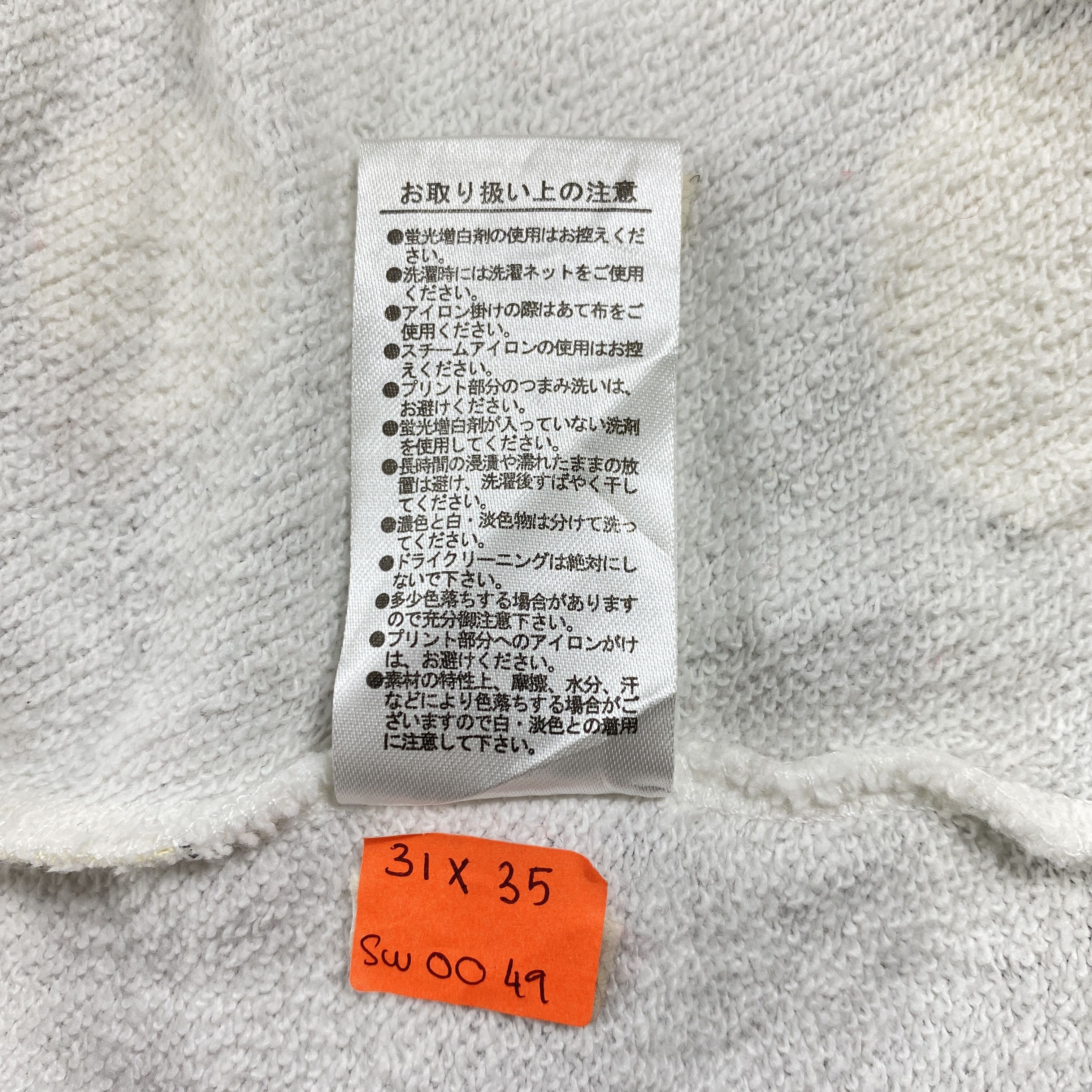Japanese Brand Vintage Punyus Xiaolongbao City Full Print Sweatshirt- SW049 Size US XXL / EU 58 / 5 - 5 Thumbnail
