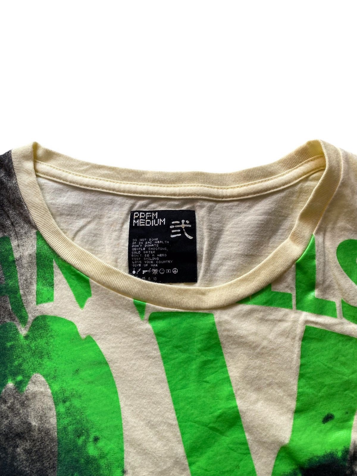 Issey Miyake × PPFM Ppfm by issey miyake Japanese bran tee (B4) Size US M / EU 48-50 / 2 - 3 Thumbnail