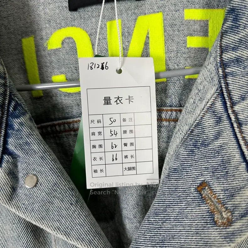 Balenciaga Balenciaga Denim Jacket Size US M / EU 48-50 / 2 - 5 Thumbnail