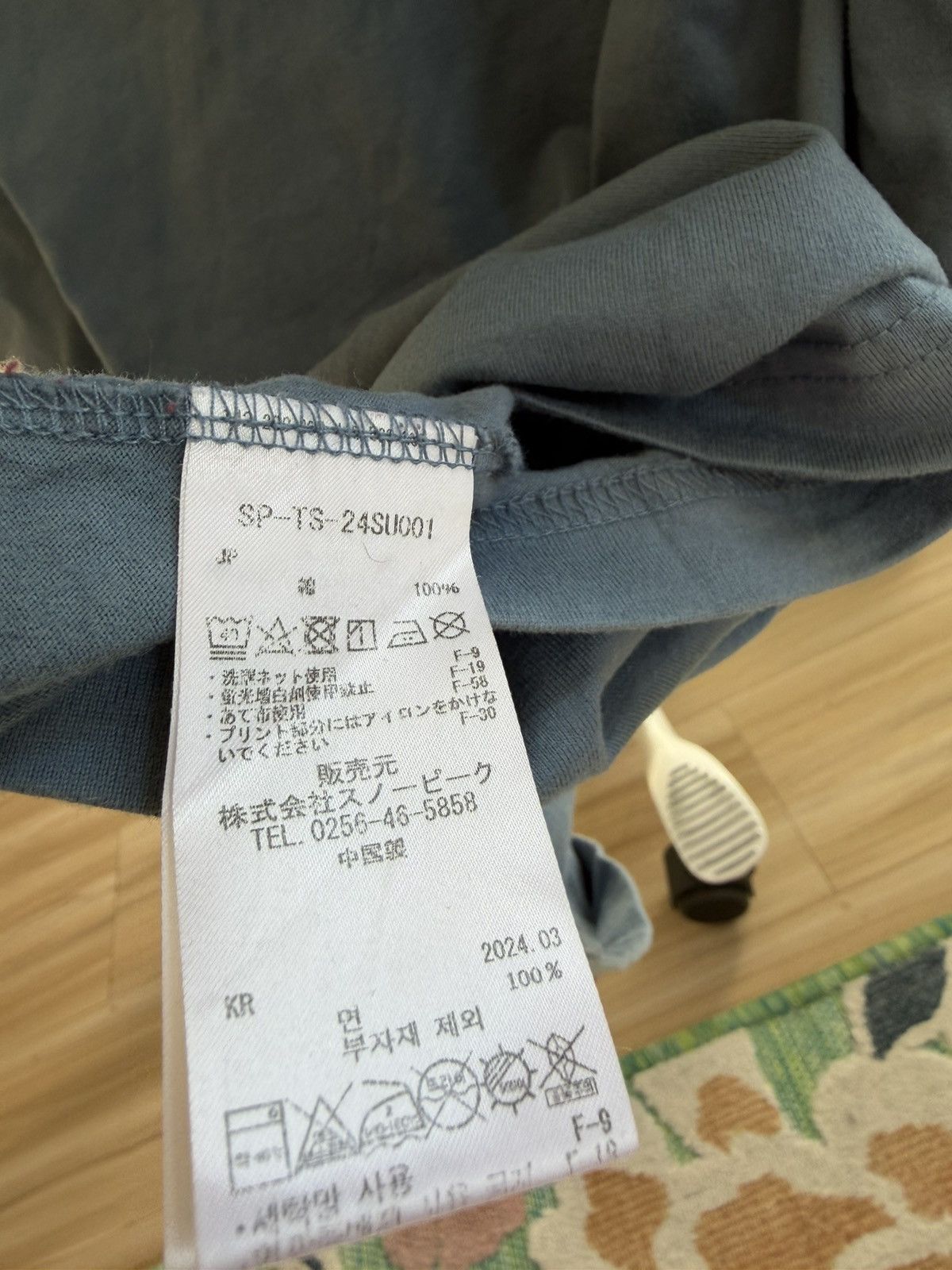 Snow Peak Snow Peak Tent Shirt Size US XL / EU 56 / 4 - 6 Thumbnail