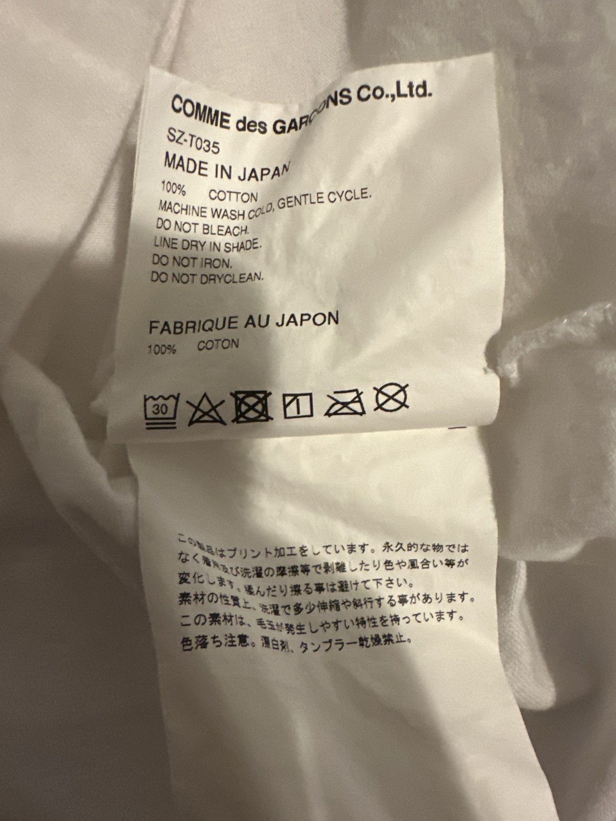 Comme des Garcons CDG LS White Monochrome Shirt Size US M / EU 48-50 / 2 - 5 Thumbnail
