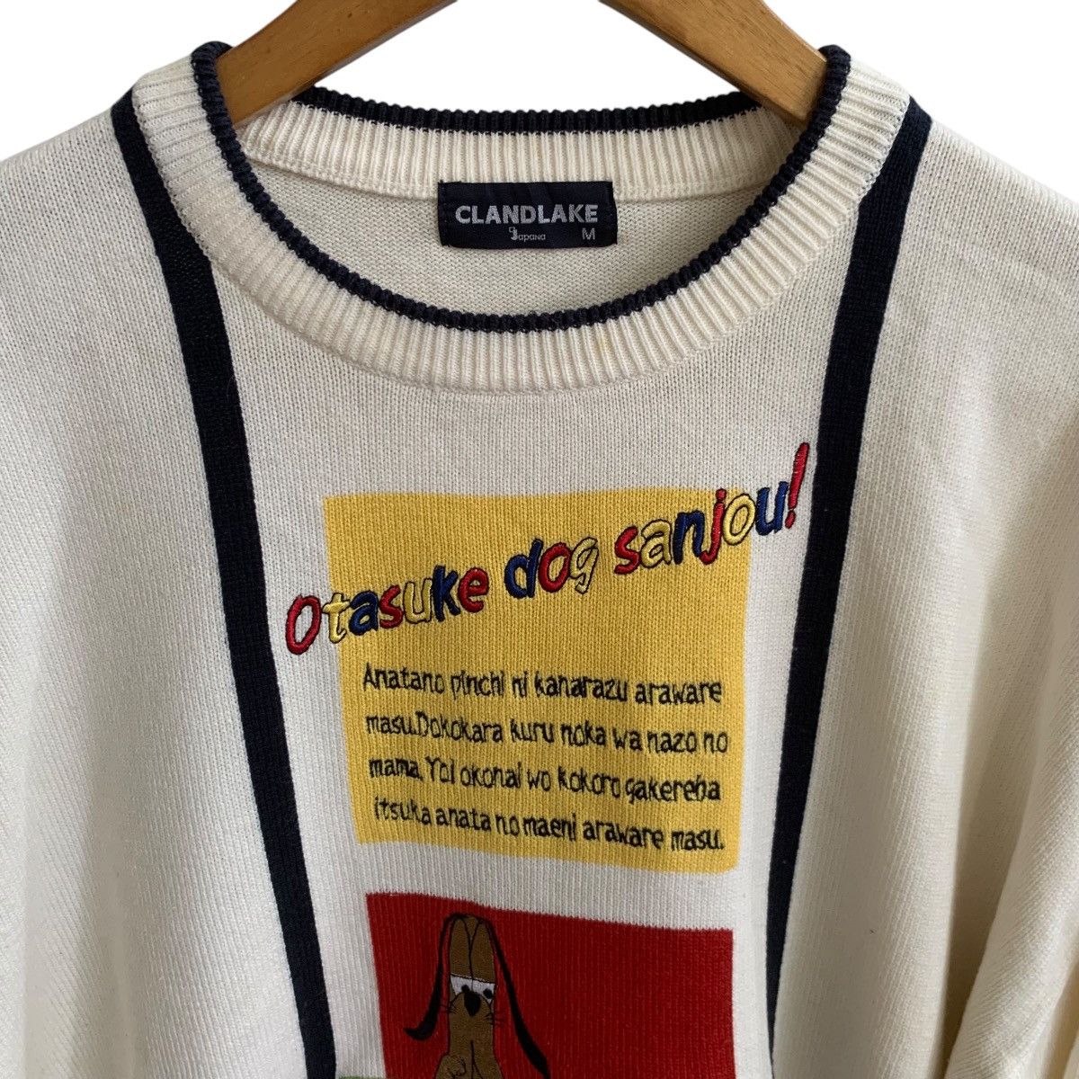 Vintage Vintage Otasuke Dog Sanjou Sweatshirt Cream medium Size US M / EU 48-50 / 2 - 2 Thumbnail