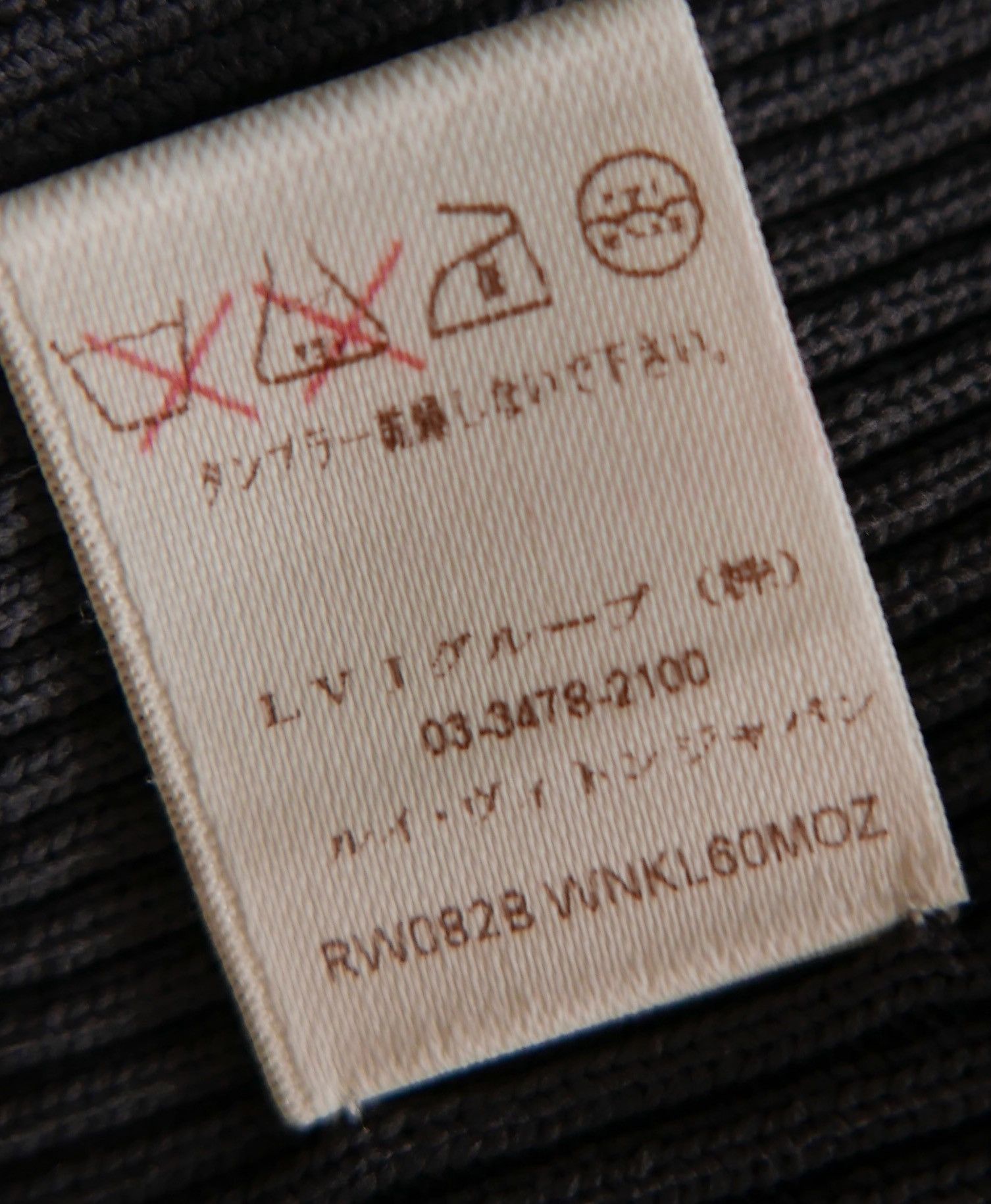 Louis Vuitton Louis Vuitton Spring 2008 Engineered Skinny Sweater Size S / US 4 / IT 40 - 9 Thumbnail