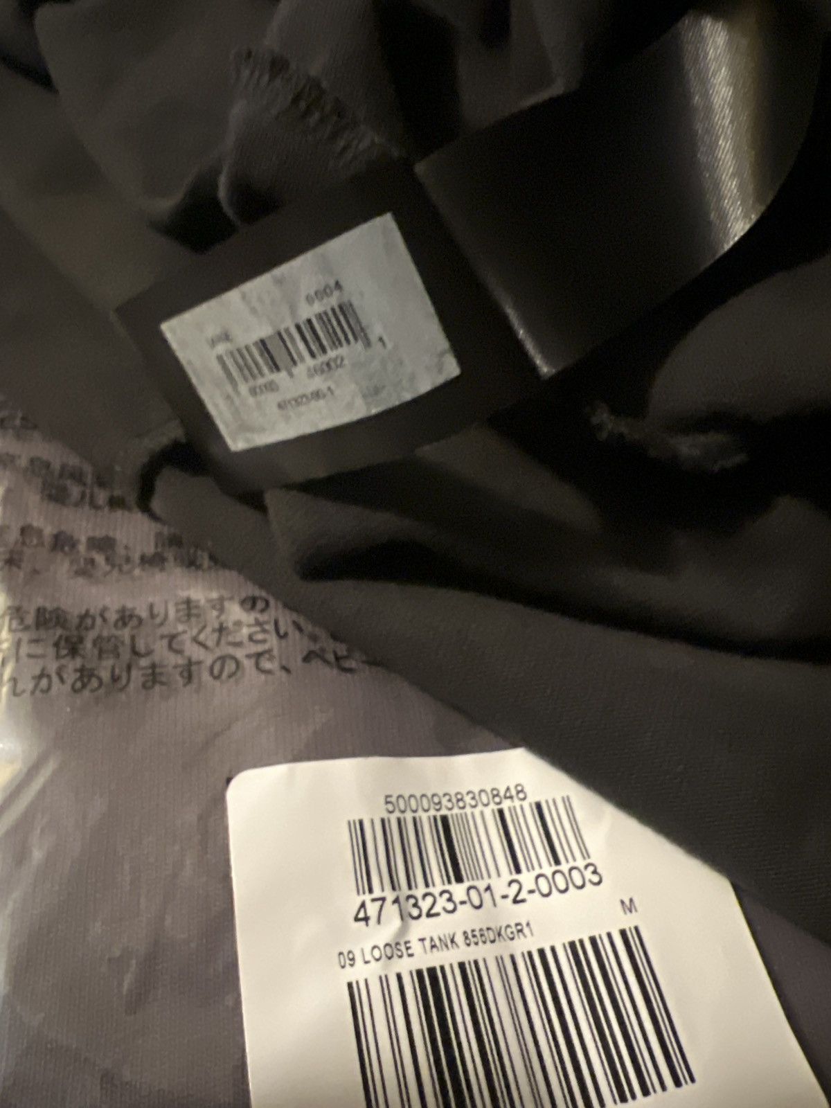 Balenciaga × Gap × Kanye West YEEZY GAP LOOSE TANK TOP Size US M / EU 48-50 / 2 - 11 Thumbnail