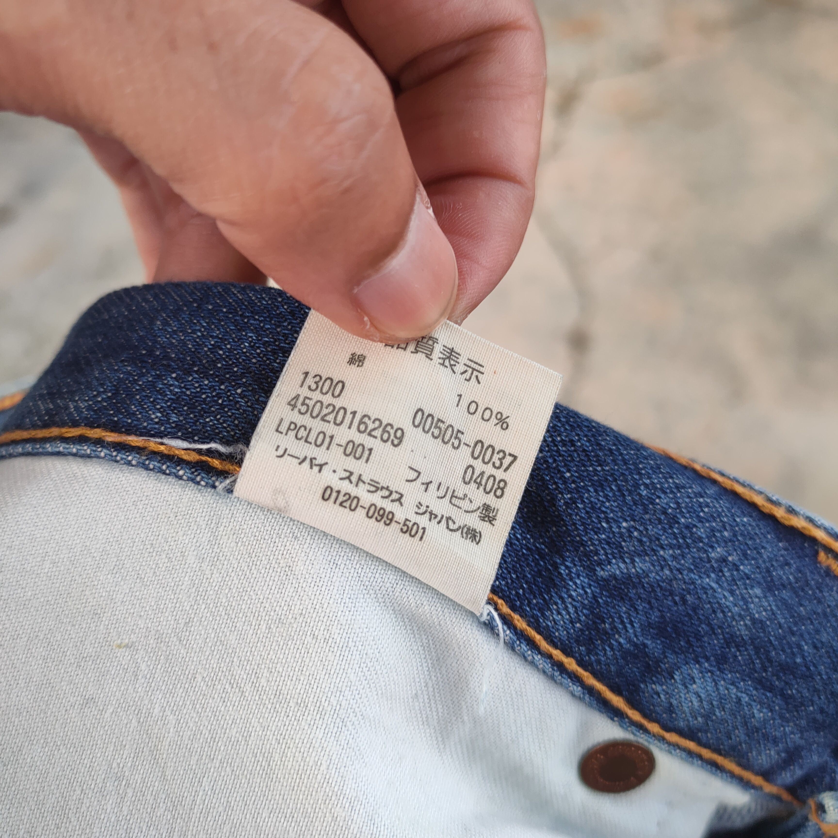 Levi's Vintage Clothing VINTAGE Y2k LEVI'S 505 FADED DISTRESSED JEANS PANTS Size US 31 - 11 Thumbnail