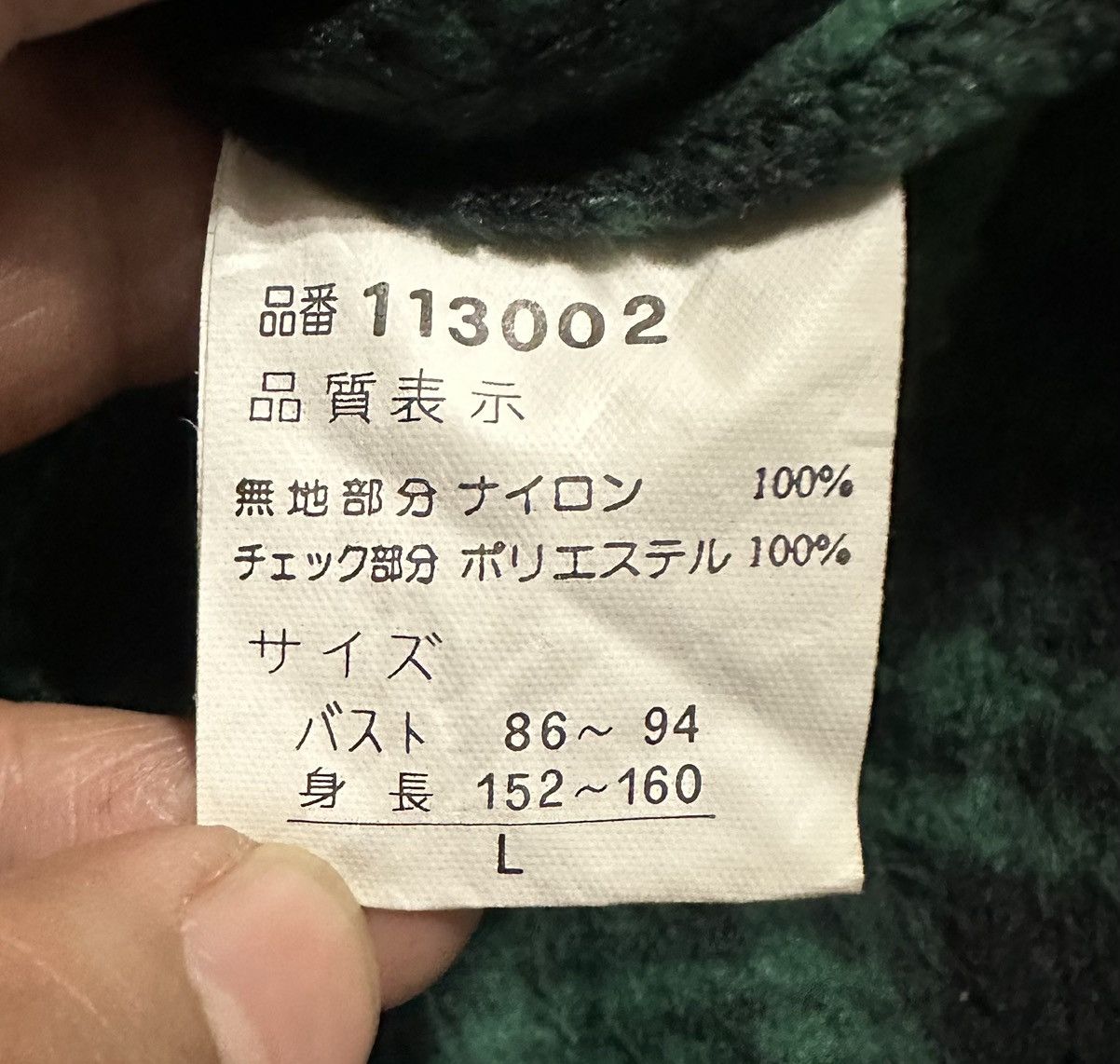 Japanese Brand Vintage Japanese B Berry Checkered Anorak Jacket Size US M / EU 48-50 / 2 - 5 Thumbnail