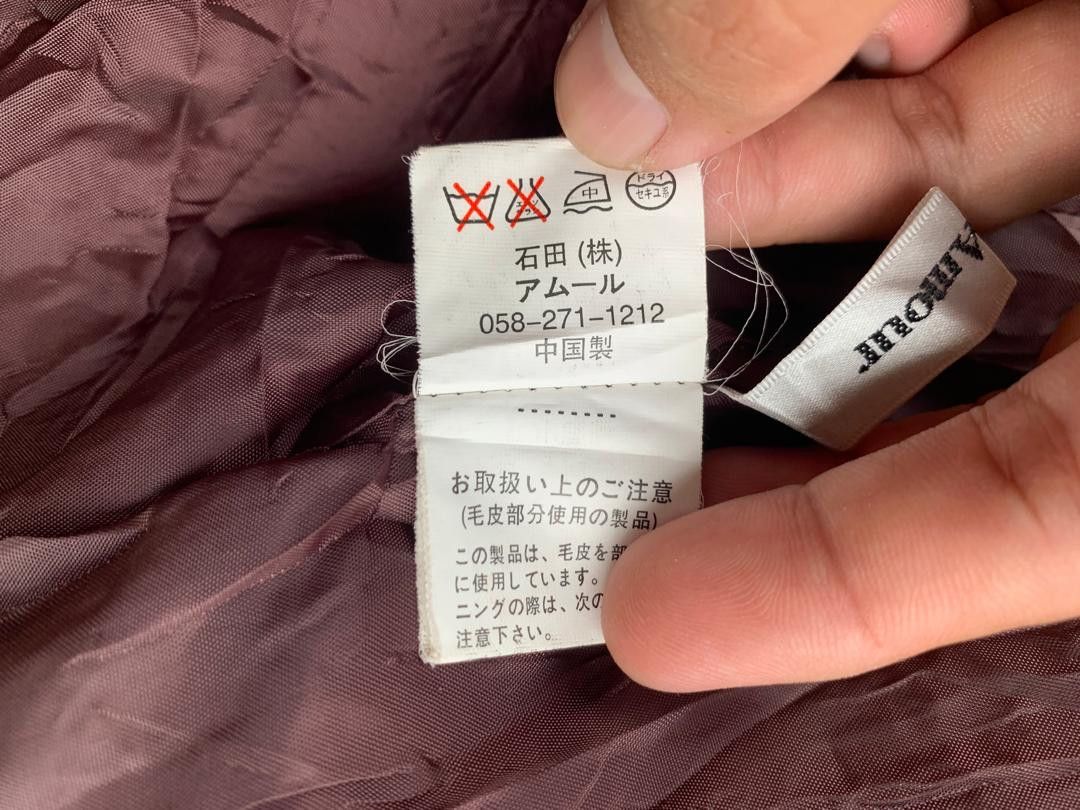 Japanese Brand Japanese Jacket Chere Amour Size M / US 6-8 / IT 42-44 - 10 Thumbnail