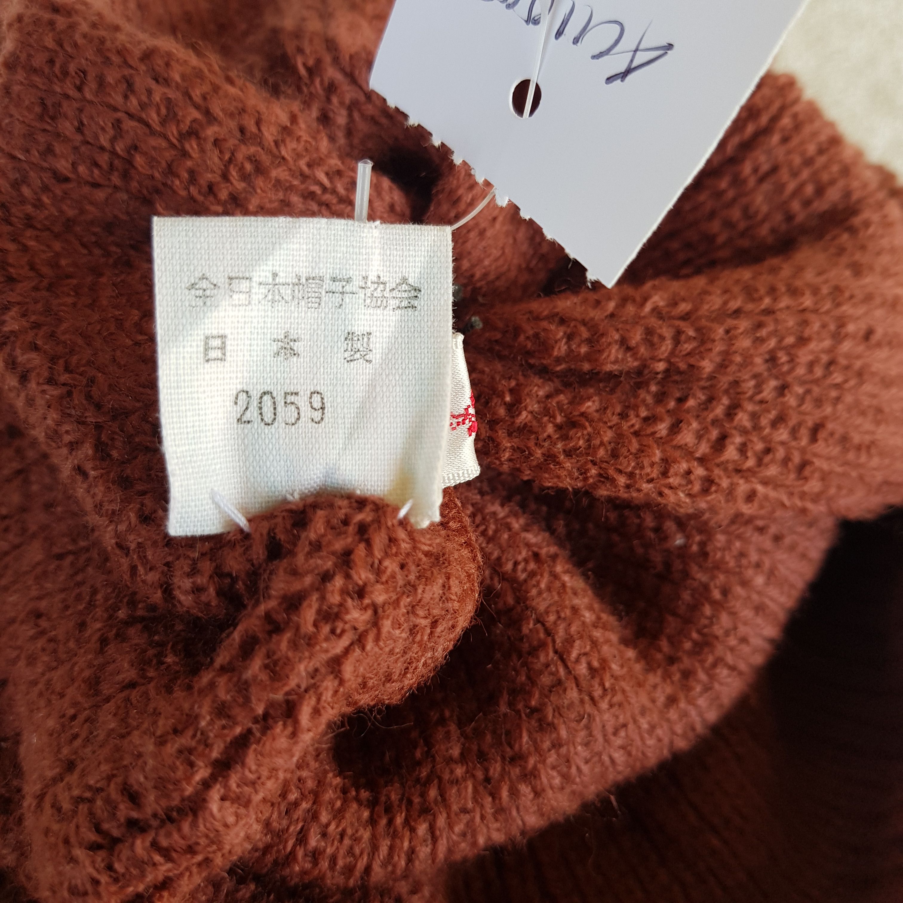 Japanese Brand Vintage Mezzo Piano Beanie Ribbed Knit Snow Caps Hats. Size ONE SIZE - 8 Thumbnail