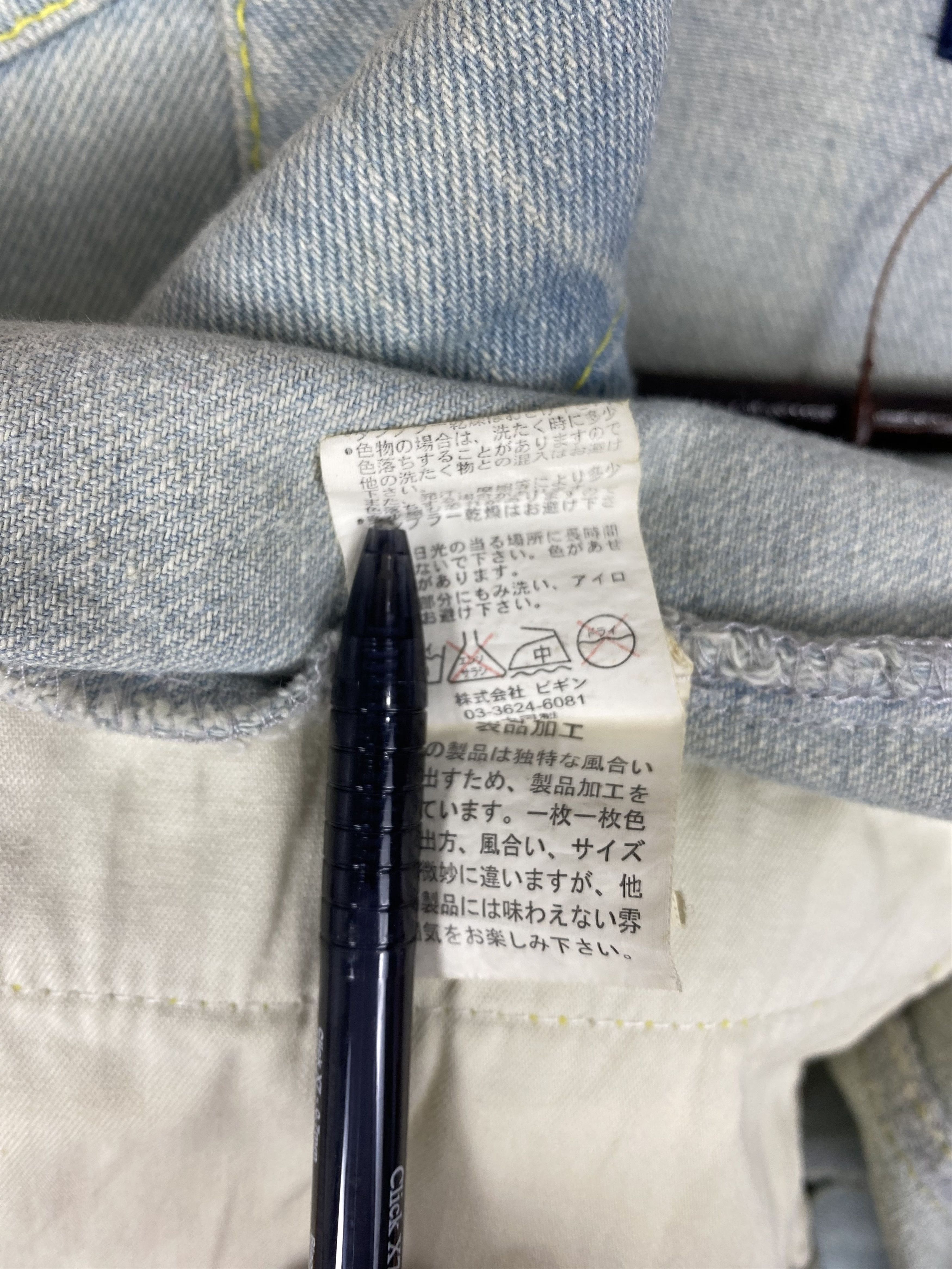 JUN MEN Vintage Jun Men Button Denim Jacket PJ2555 Size US M / EU 48-50 / 2 - 7 Thumbnail