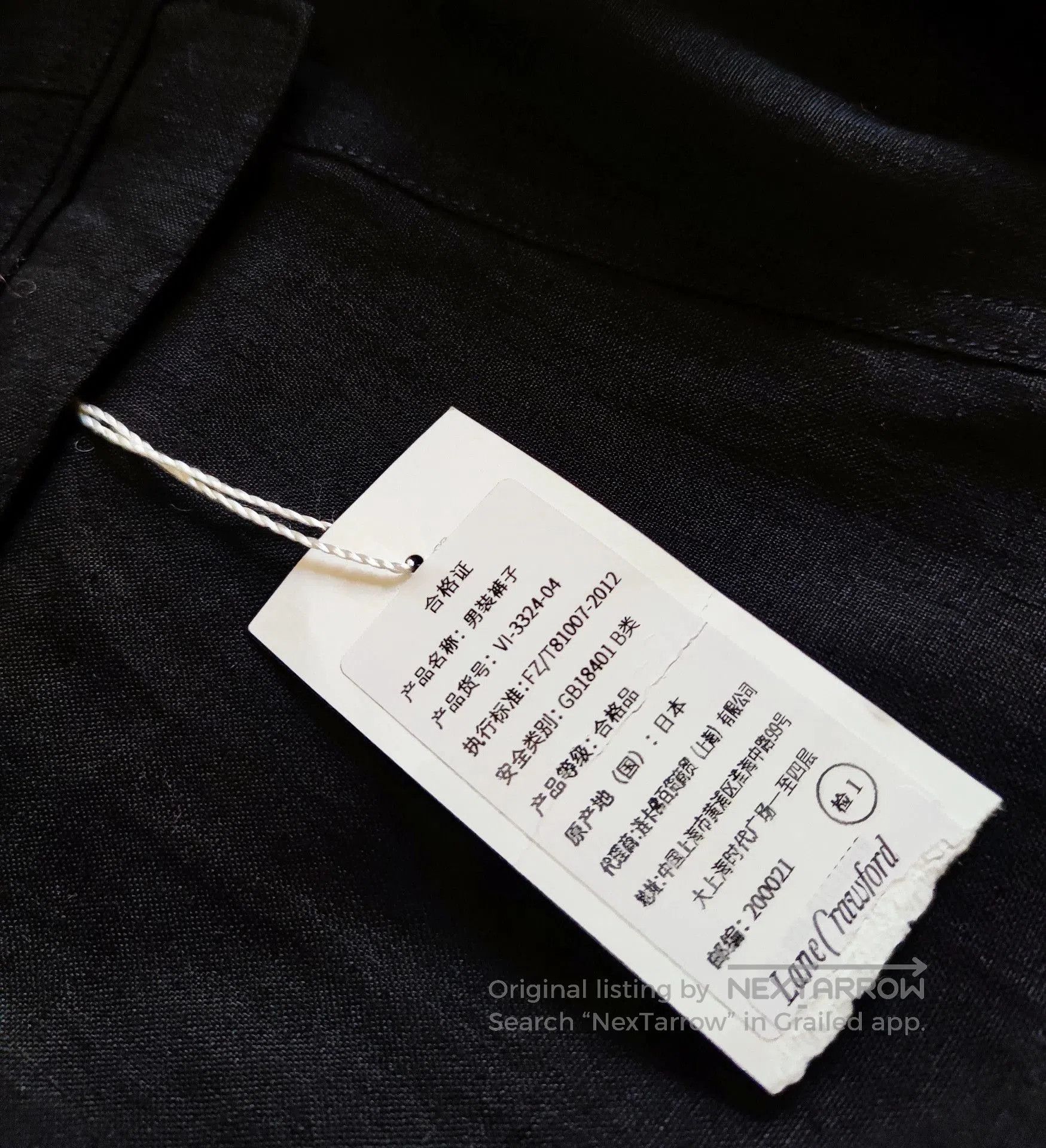 The Viridi-anne TVA The Viridi Anne Linen Tapered Pants. Size US 32 / EU 48 - 6 Thumbnail