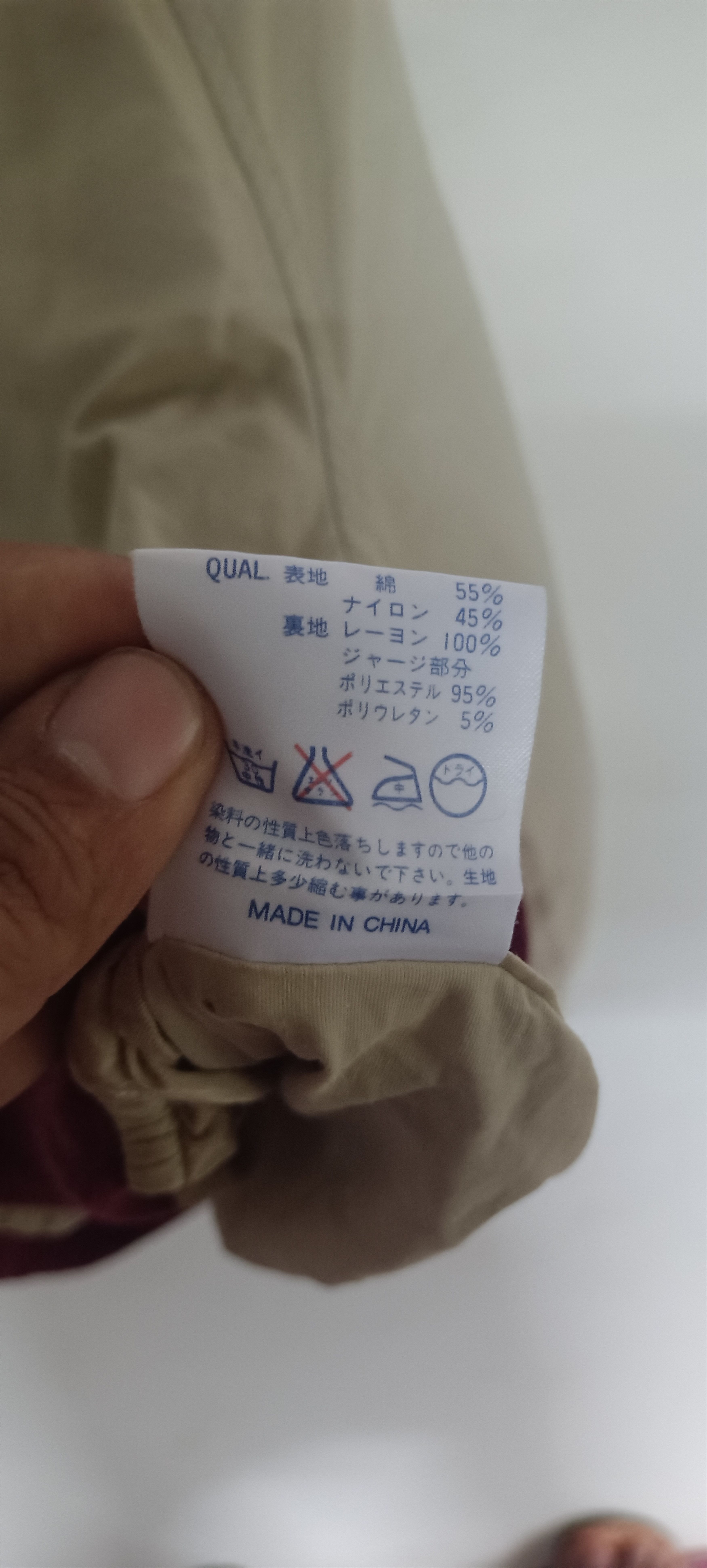 Edwin × Japanese Brand Vintage Edwin Garment Bomber Jacket Zipper Up Size US L / EU 52-54 / 3 - 8 Thumbnail