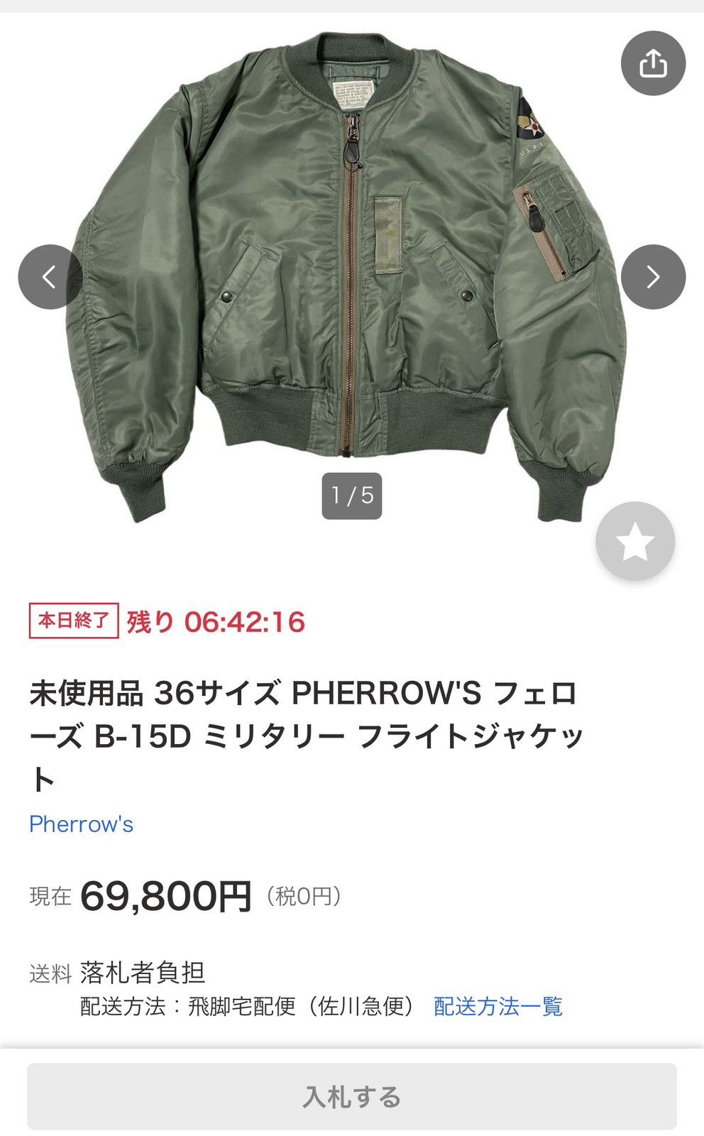 Pherrow's Pherrows Army Us Air Force Type B-15D Flying Bomber Jacket Size US M / EU 48-50 / 2 - 2 Thumbnail