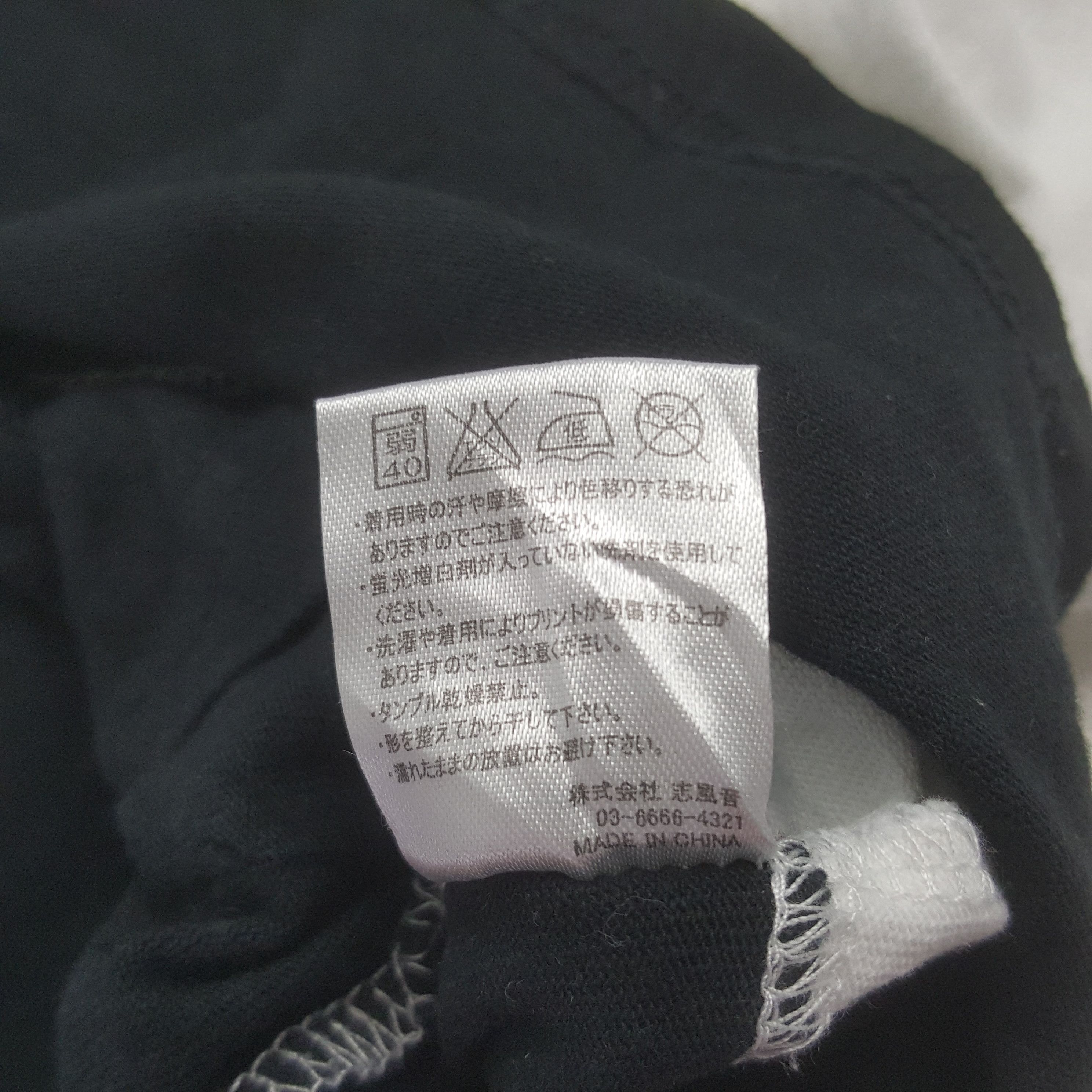 Japanese Brand × Number (N)ine × Vintage Vintage Number (N) ine Custom Art Signature Style Tshirt Size US M / EU 48-50 / 2 - 7 Thumbnail