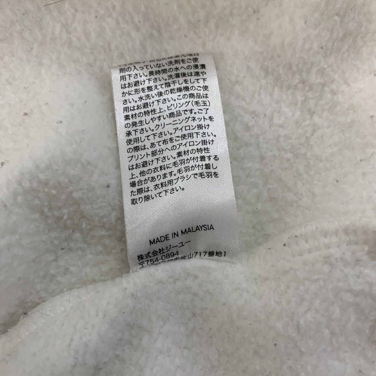 GU × Uniqlo Movie Uniqlo Gu JapaneseBrand Space odysey 2001 Sweatshirt Size US M / EU 48-50 / 2 - 11 Thumbnail