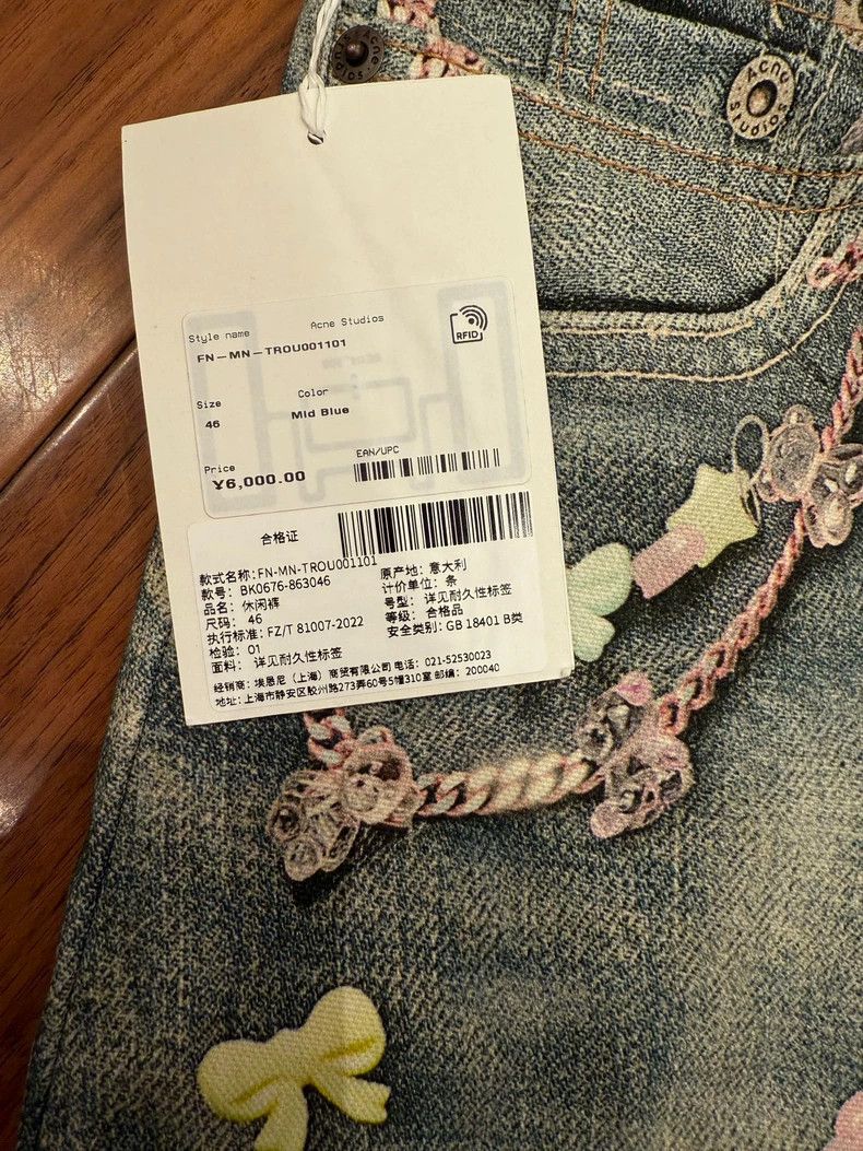 Acne Studios Acne studios 3d printed wide-leg pants 2502-Nextarrow Size US 30 / EU 46 - 2 Thumbnail