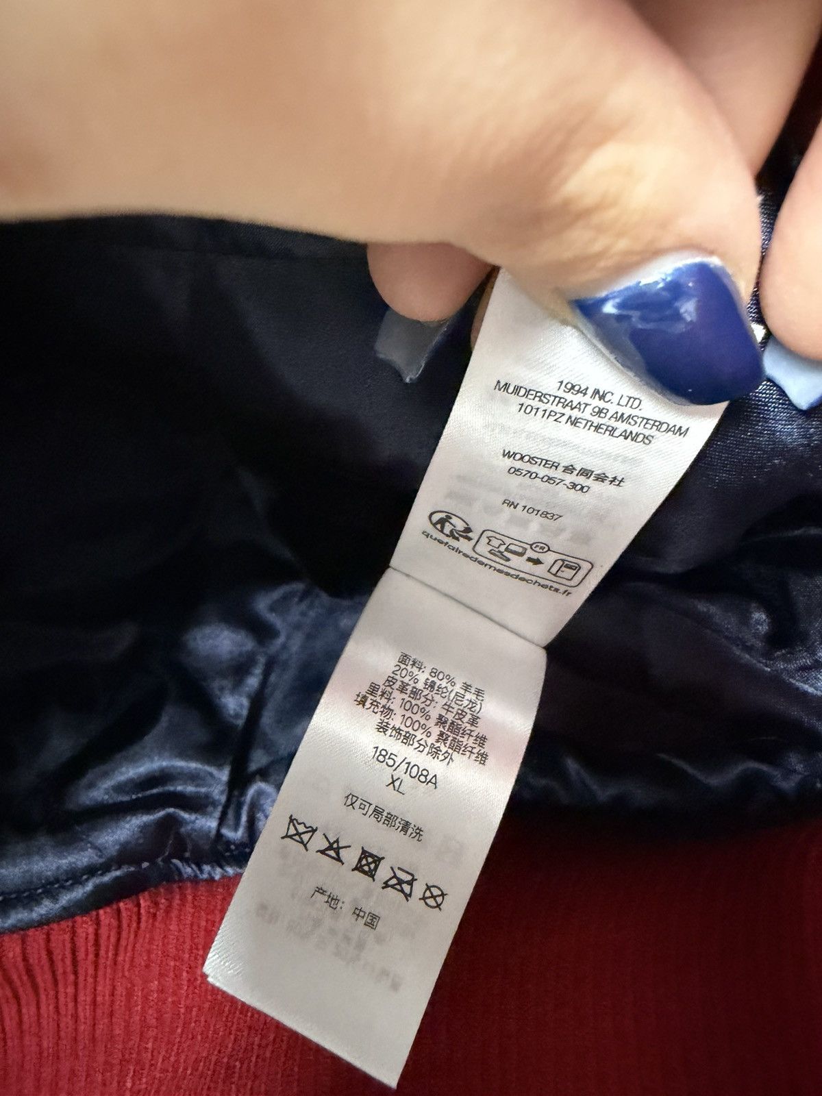 Supreme Supreme Drill Team Varsity Jacket Size US XL / EU 56 / 4 - 5 Thumbnail