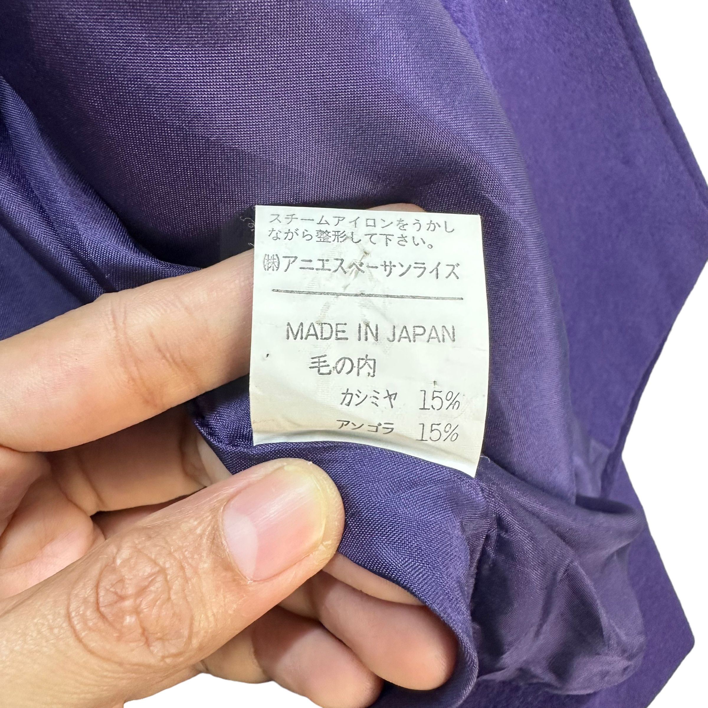agnes b. AGNES B PARIS PURPLE WOOL CROPPED JACKET #7584-155 Size S / US 4 / IT 40 - 10 Thumbnail