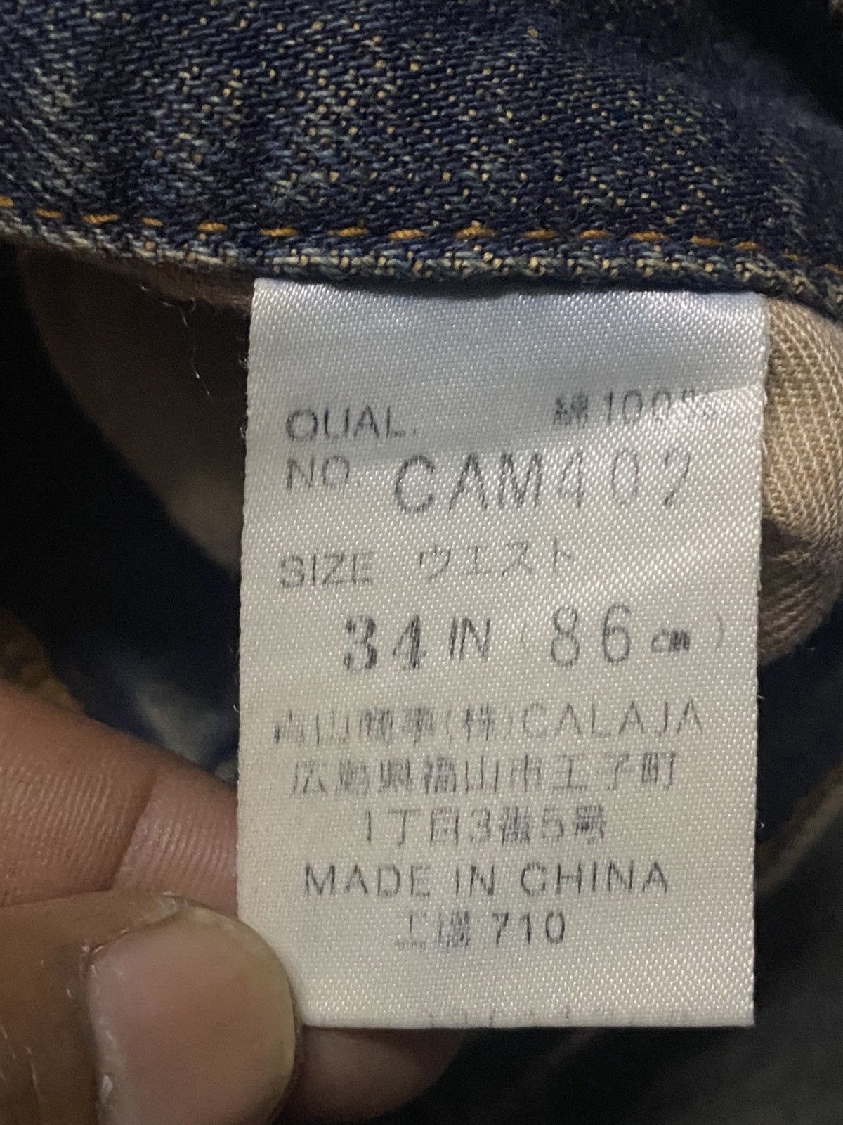 CDG by Comme des Garcons Casual Land Japan Brand Mud Wash Distressed Baggy Jeans Size US 34 / EU 50 - 16 Thumbnail