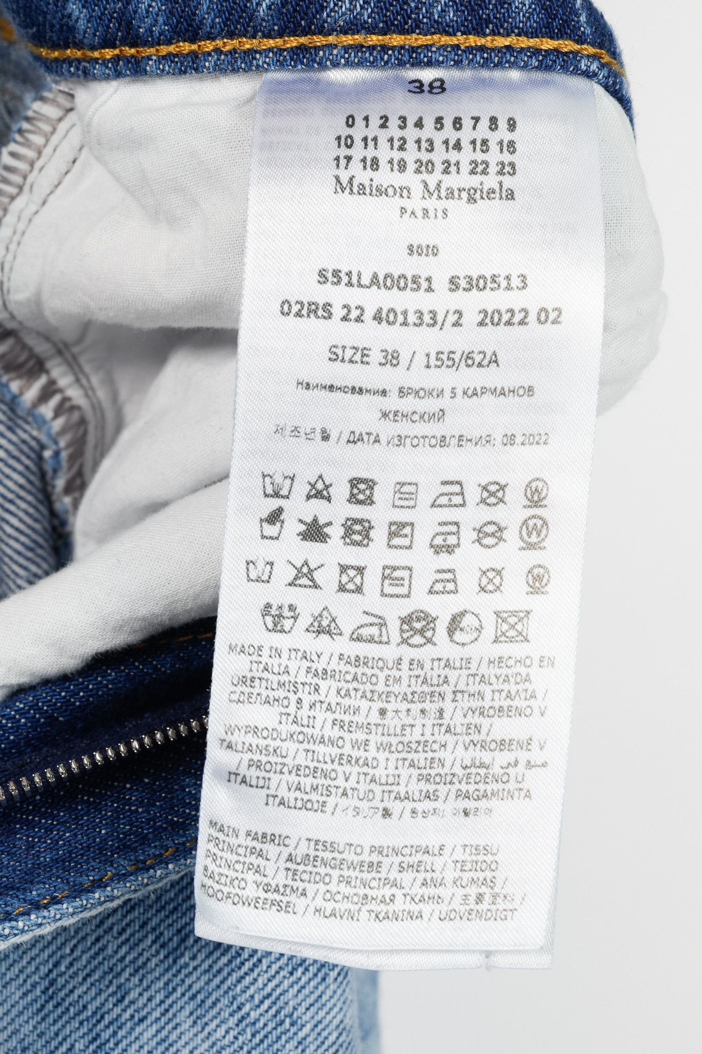 Maison Margiela Maison Margiela Blue Cotton Slit Jeans Size 26" / US 2 / IT 38 - 11 Thumbnail