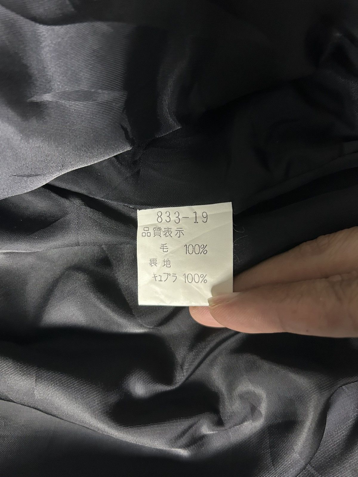 Balenciaga × Designer BALENCIAGA SPORT PARIS BLACK BOMBER JACKET Size US M / EU 48-50 / 2 - 7 Thumbnail
