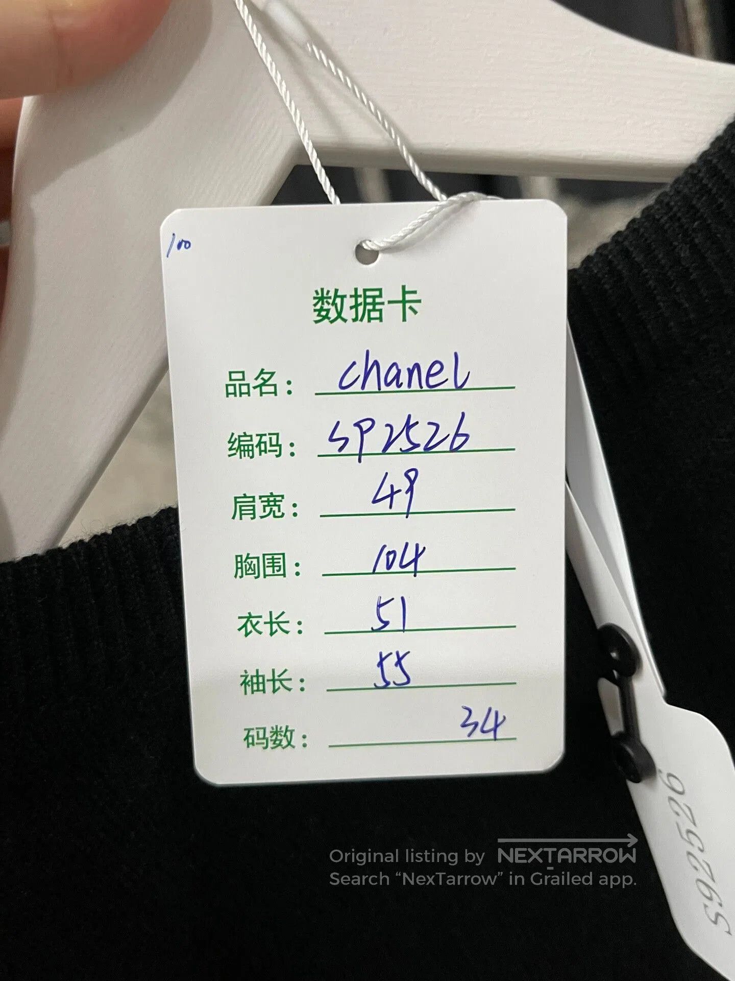 Chanel Chanel Coco Black Sweater. Size US XS / EU 42 / 0 - 7 Thumbnail