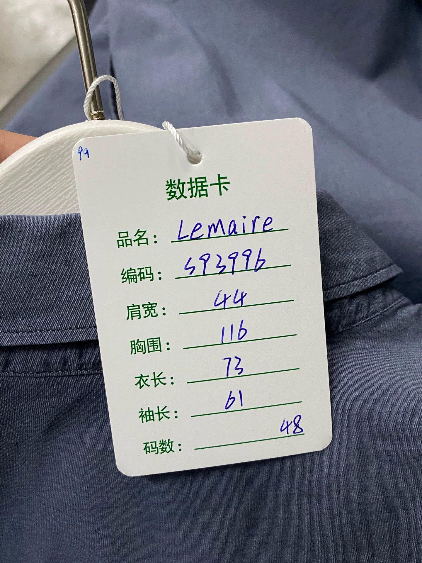 Lemaire Lemaire Cotton Shirt FR48 Like New Size US M / EU 48-50 / 2 - 7 Thumbnail