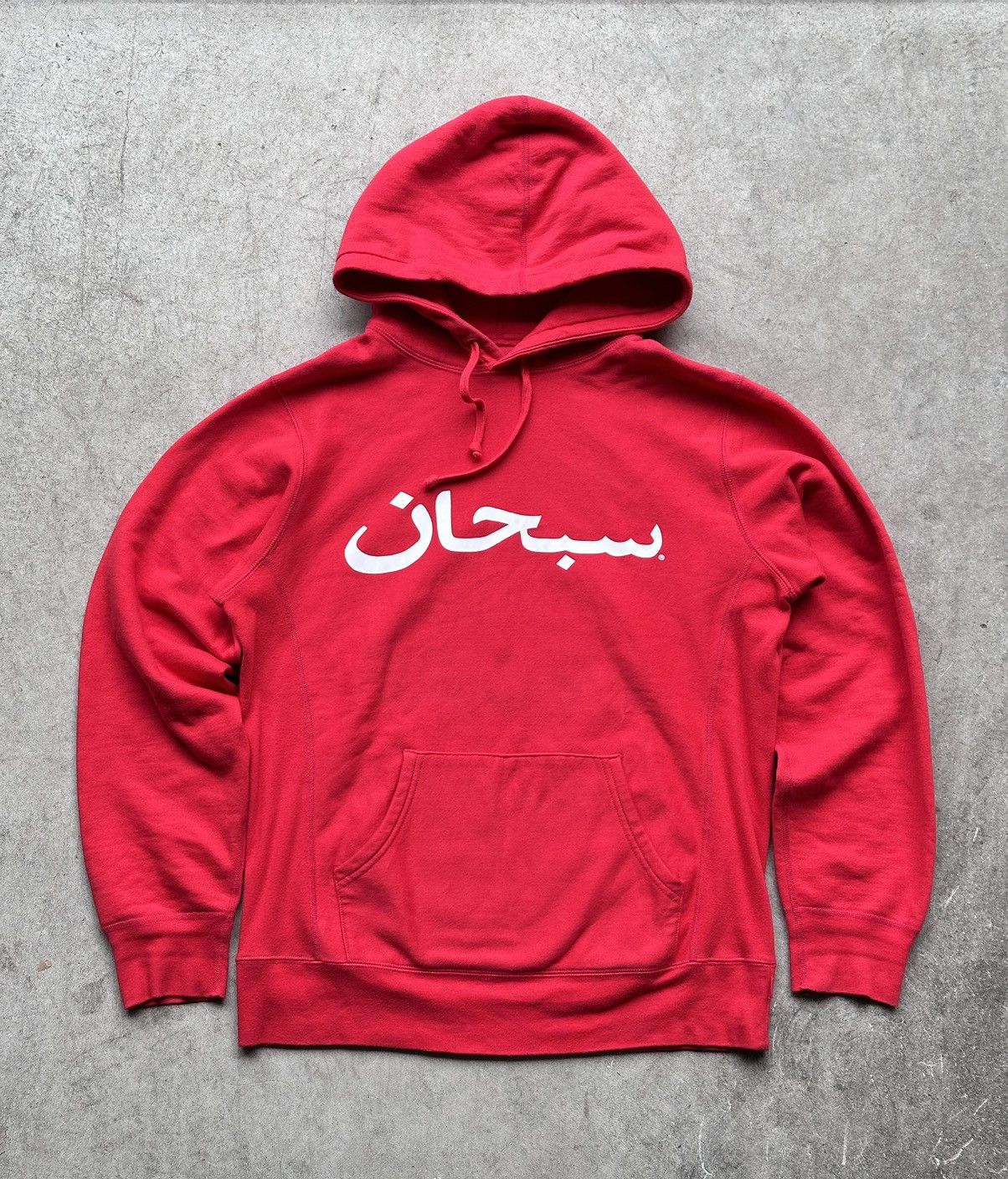Supreme Arabic font hoodie