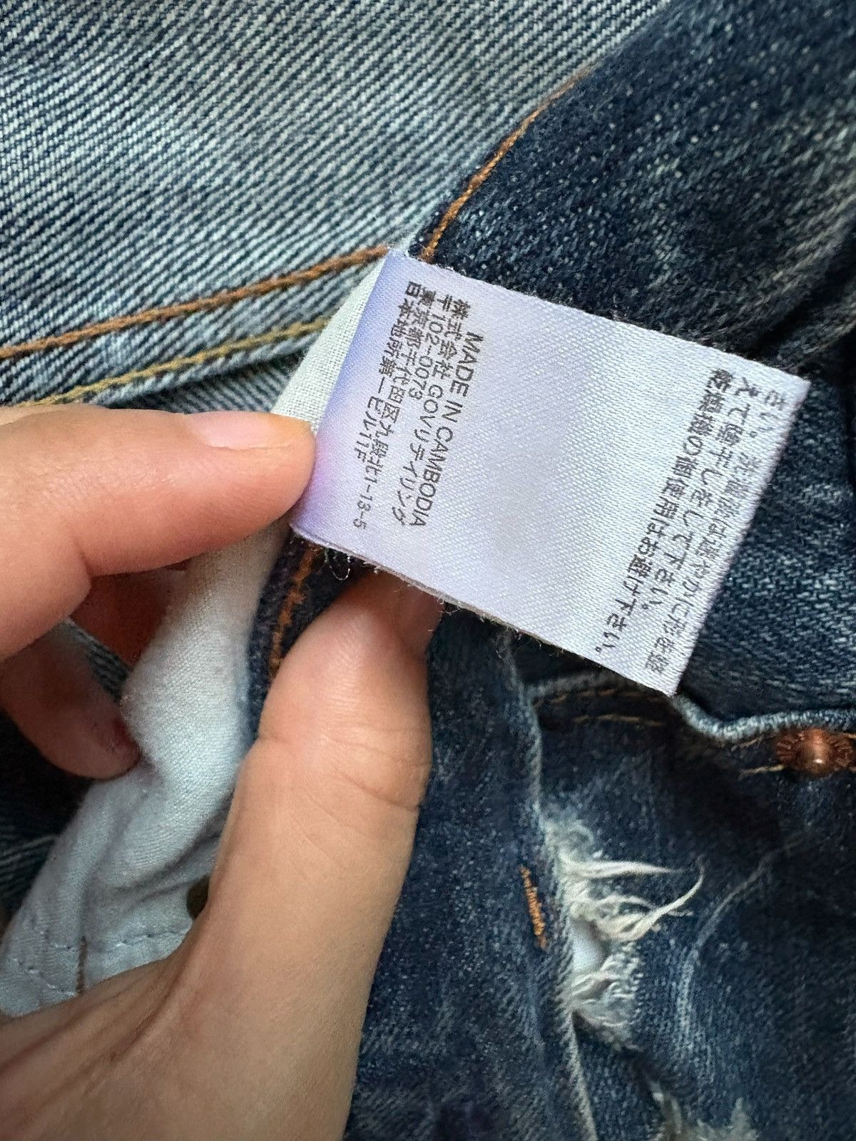 GU Vintage GU Mud Wash Distressed Ripped Loose Jeans Size US 35 - 11 Thumbnail