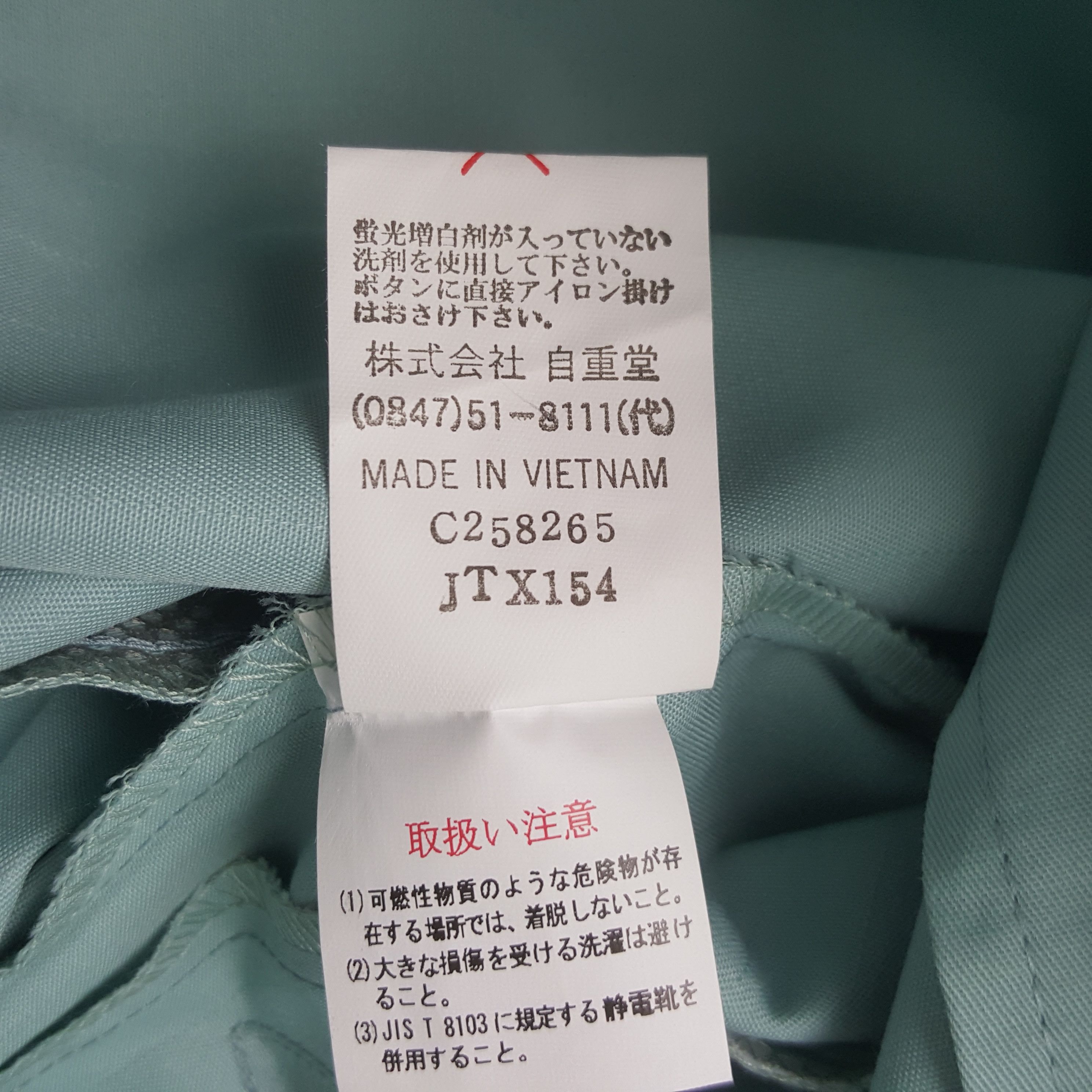 Japanese Brand Vintage Yamato Transport Japanese Brand Jacket RR12 Size US M / EU 48-50 / 2 - 9 Thumbnail