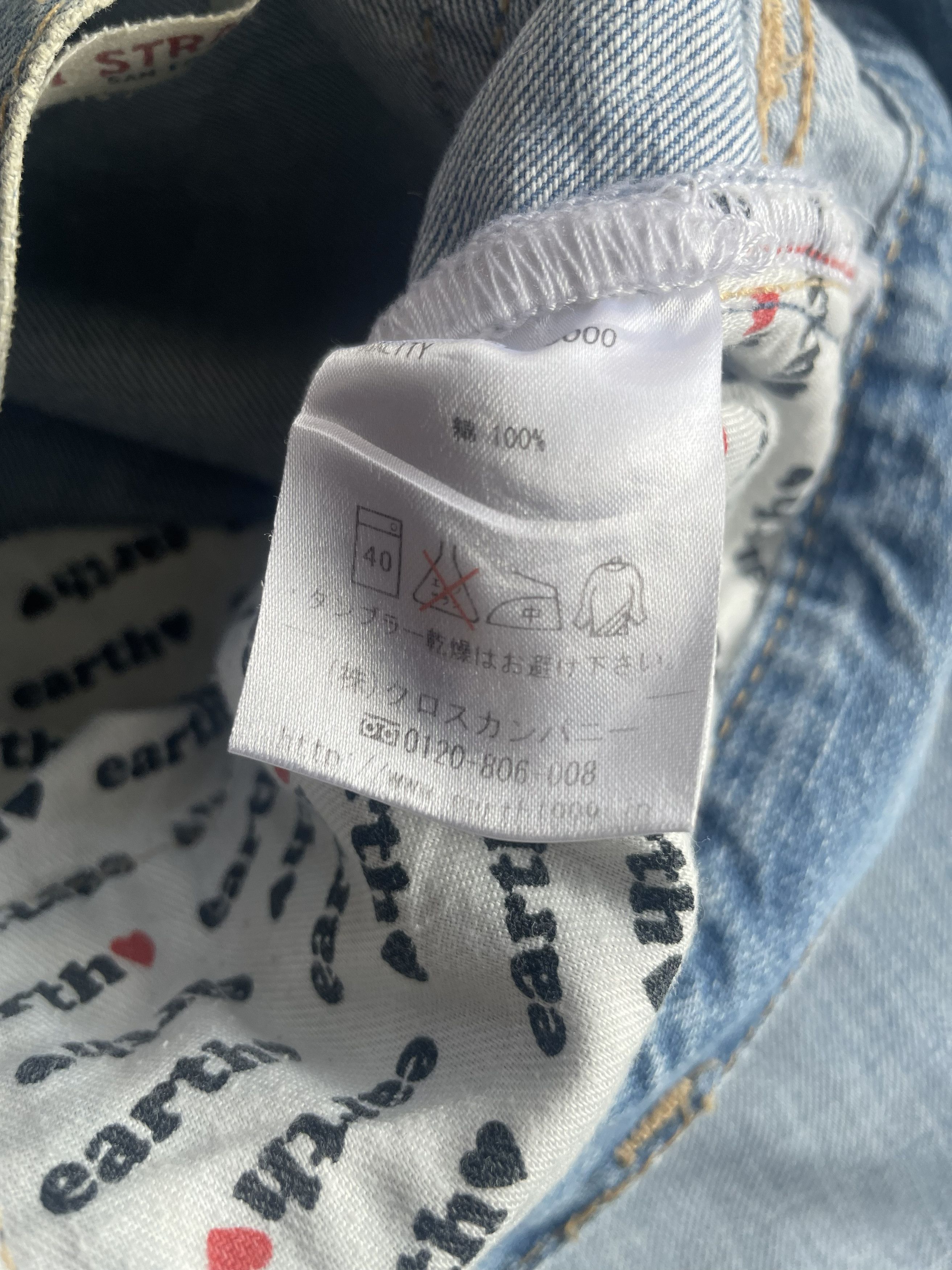 Levi's Levis Colab Earth Music Ecology Violet Label Size 30" / US 8 / IT 44 - 10 Thumbnail
