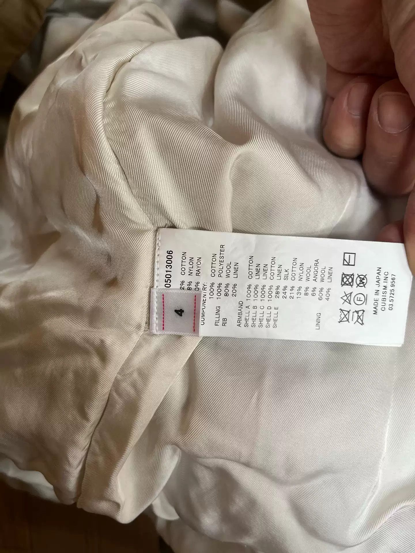 Visvim Visvim Meckel Parka-2506 Size US XL / EU 56 / 4 - 3 Thumbnail